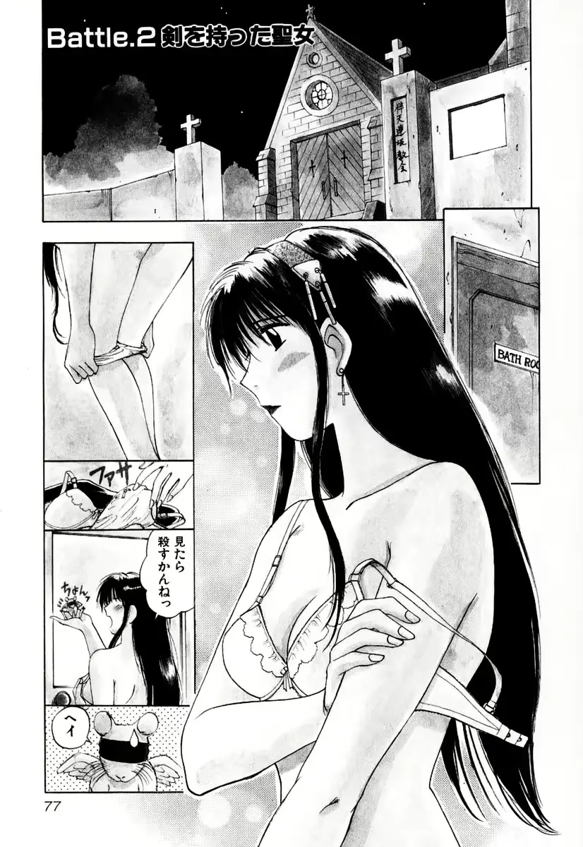 웹툰 이미지 79