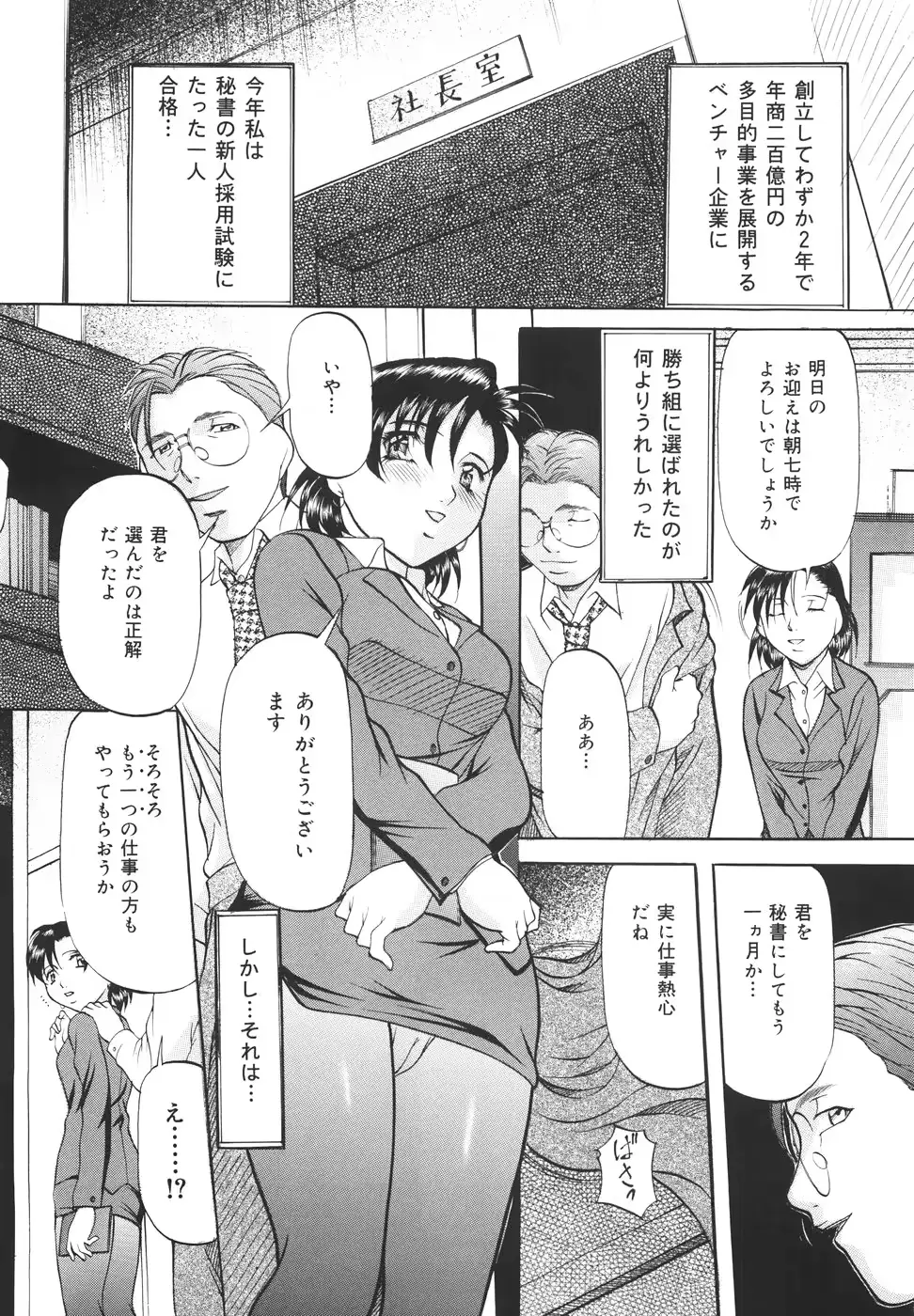 웹툰 이미지 113