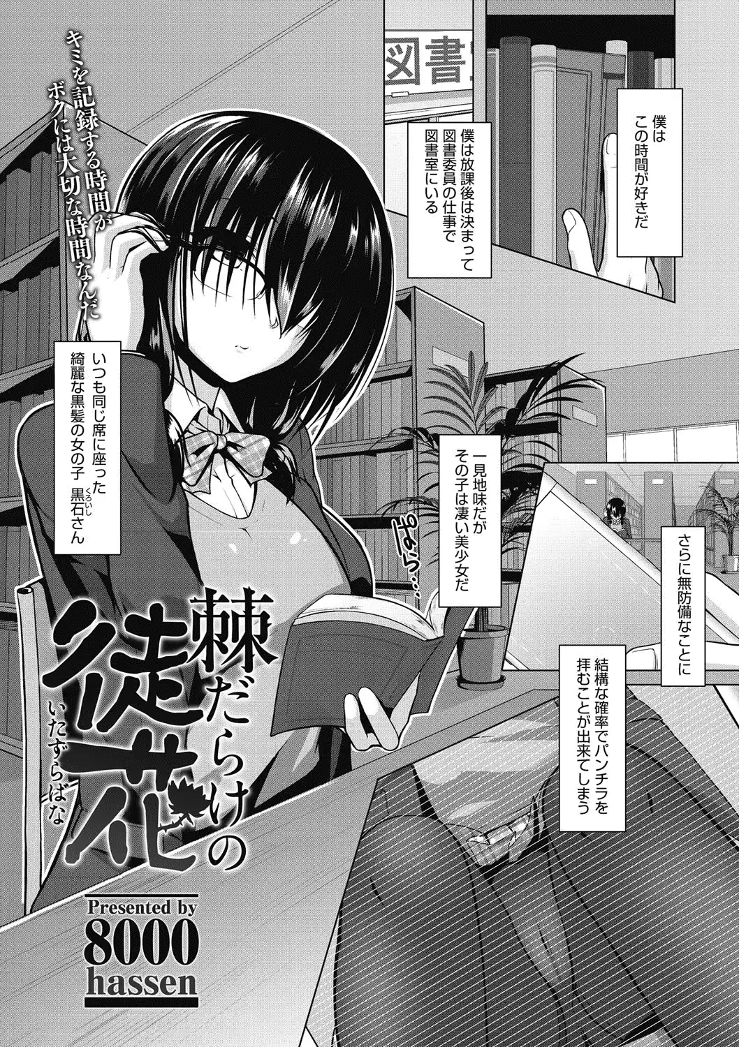웹툰 이미지 99