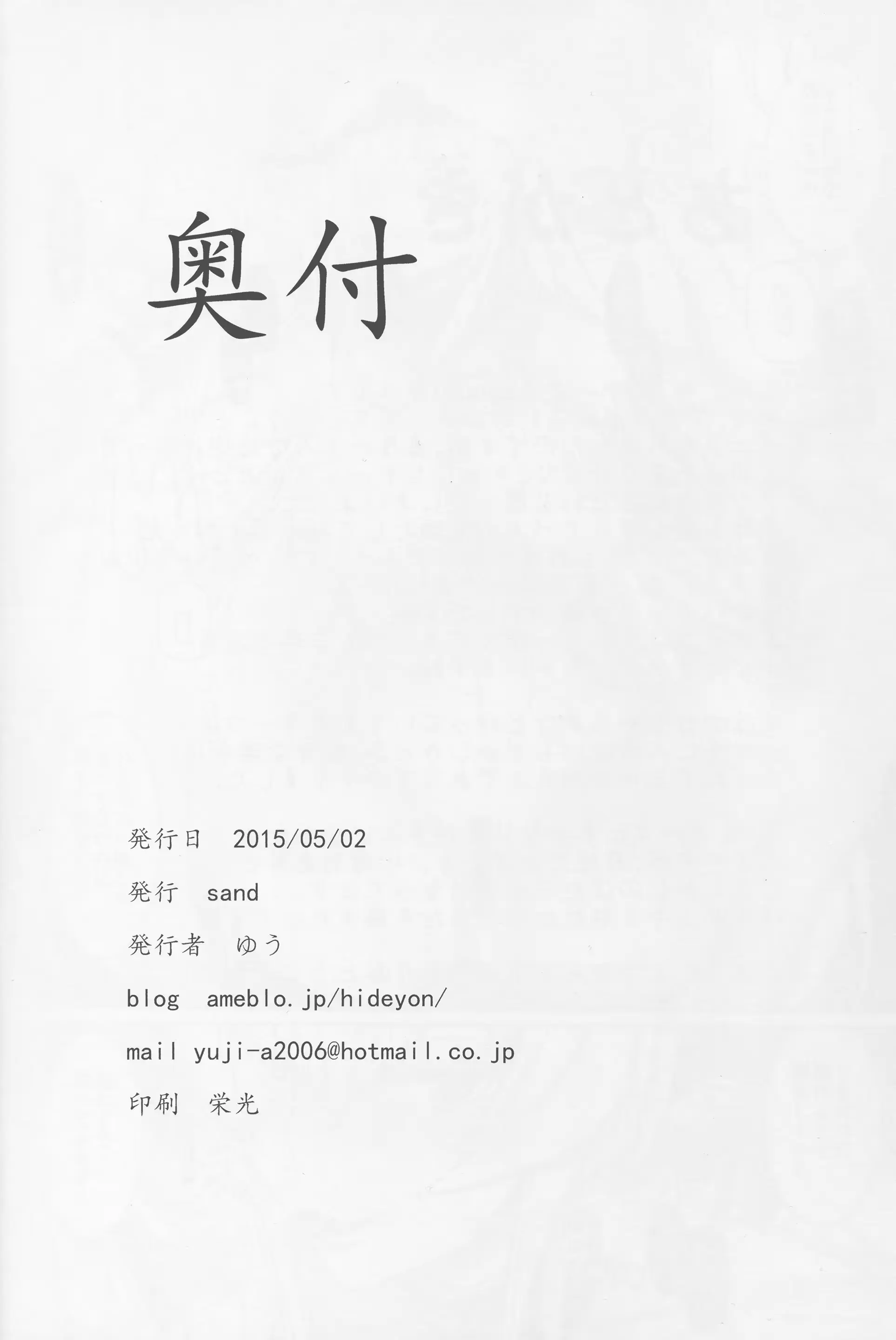 웹툰 이미지 24