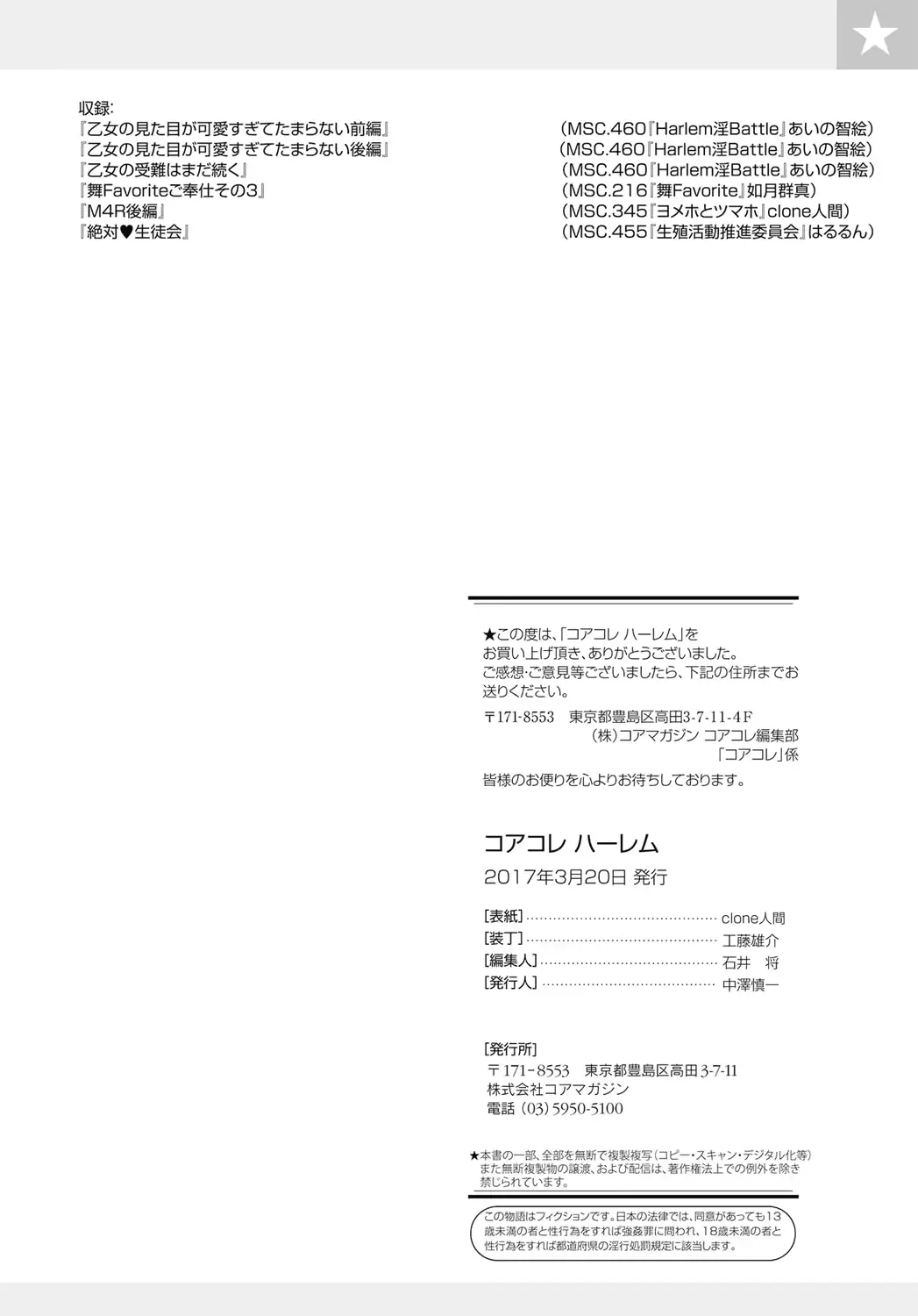 웹툰 이미지 158