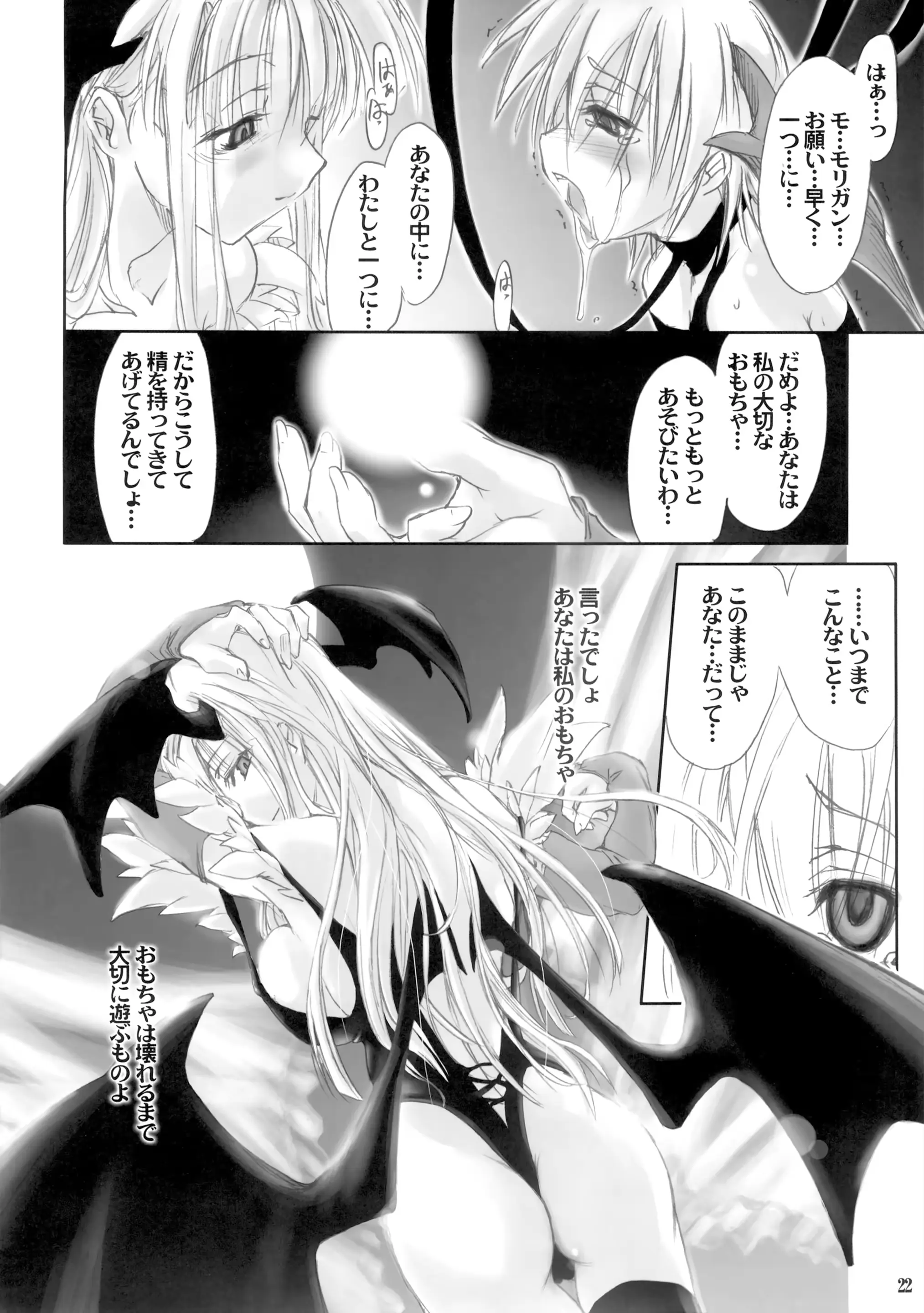 웹툰 이미지 22
