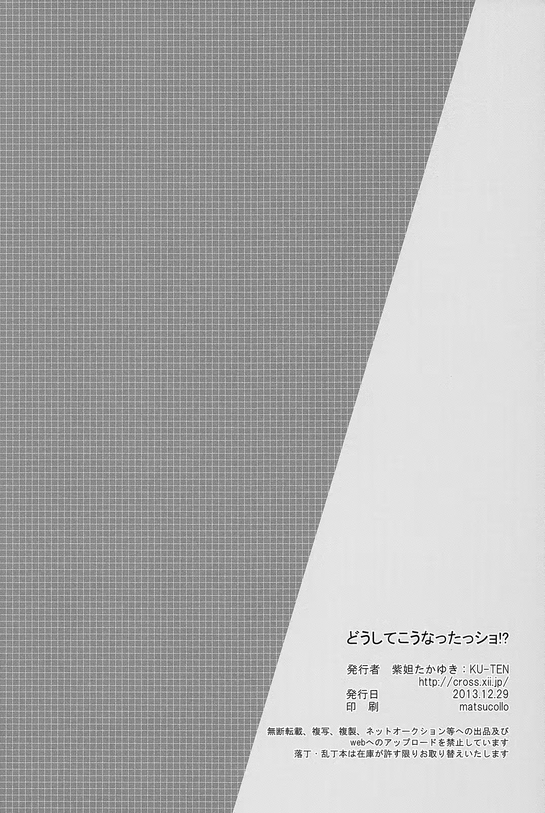 웹툰 이미지 24