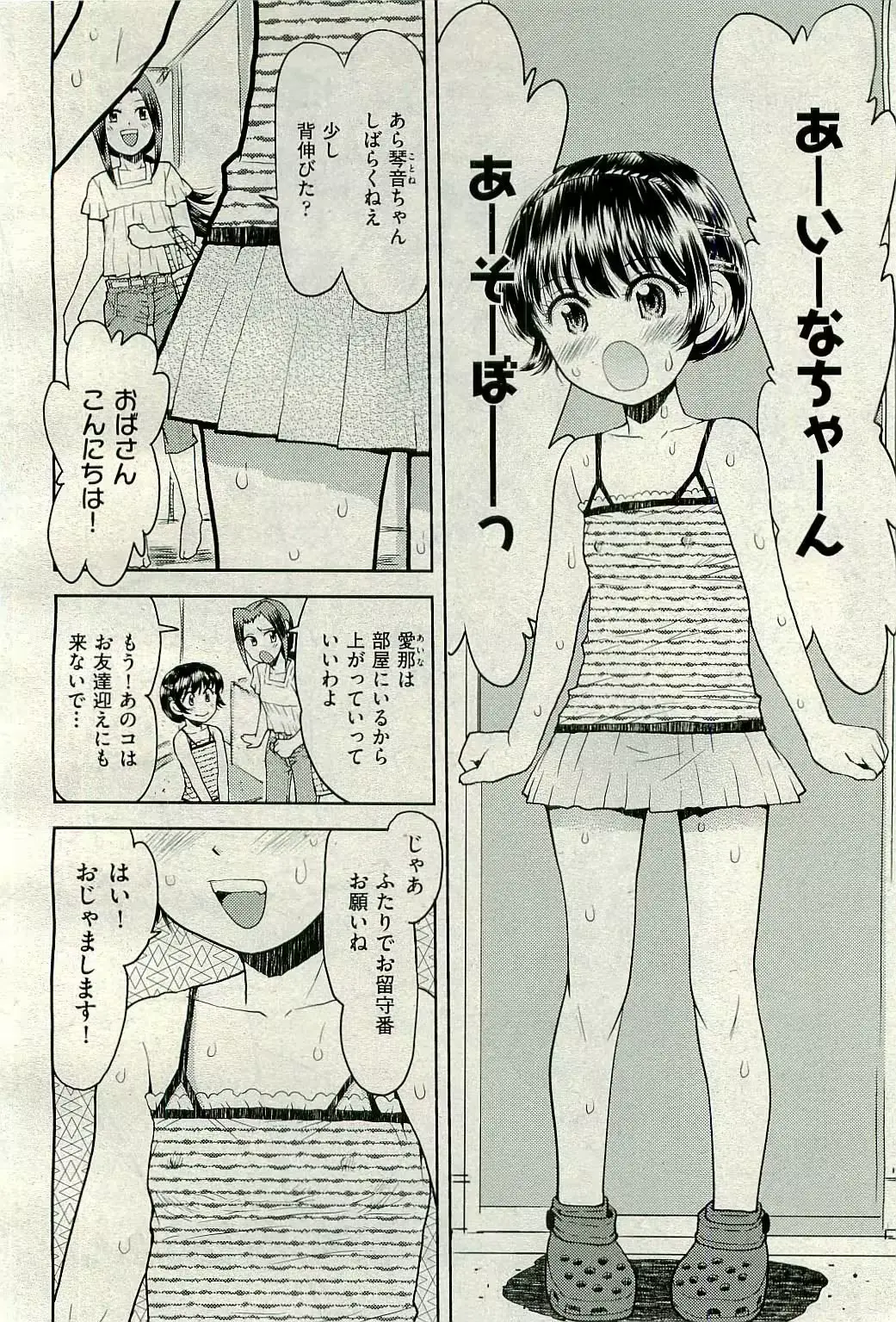웹툰 이미지 421