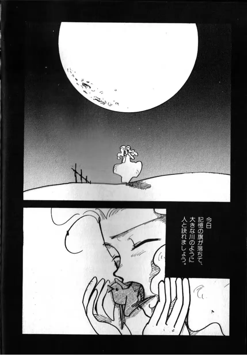 웹툰 이미지 70