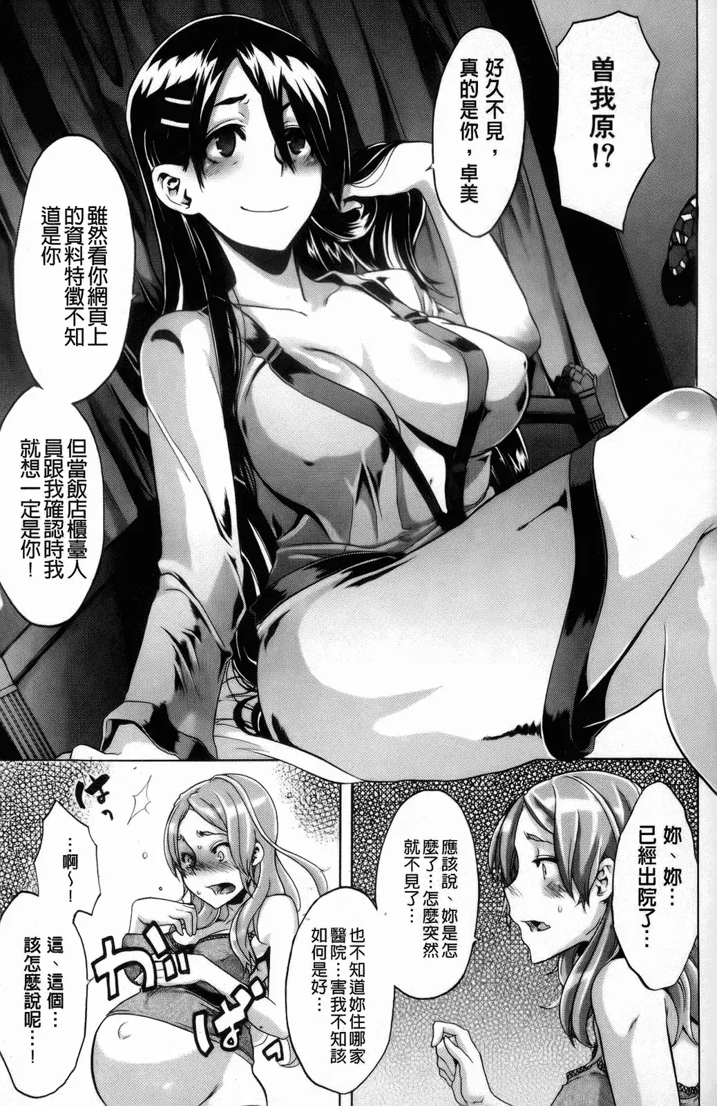 웹툰 이미지 204