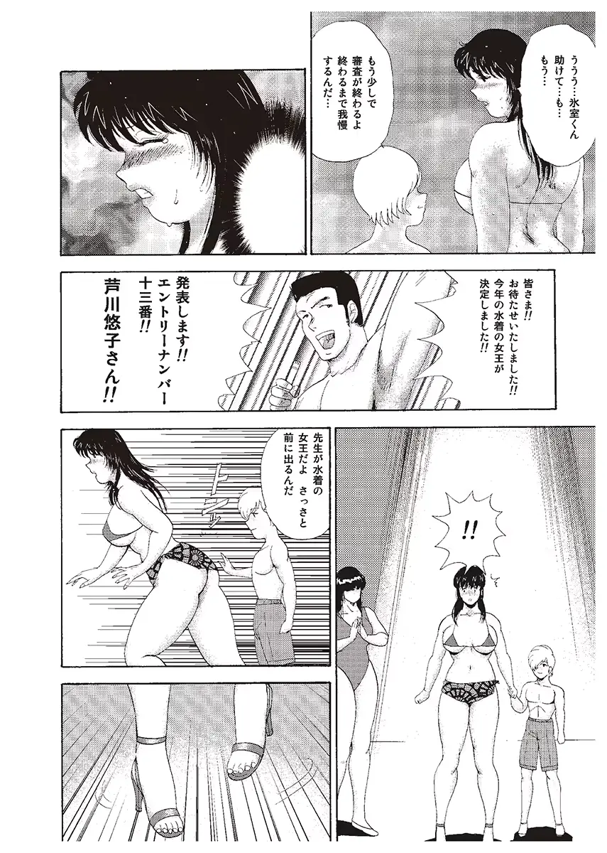 웹툰 이미지 155