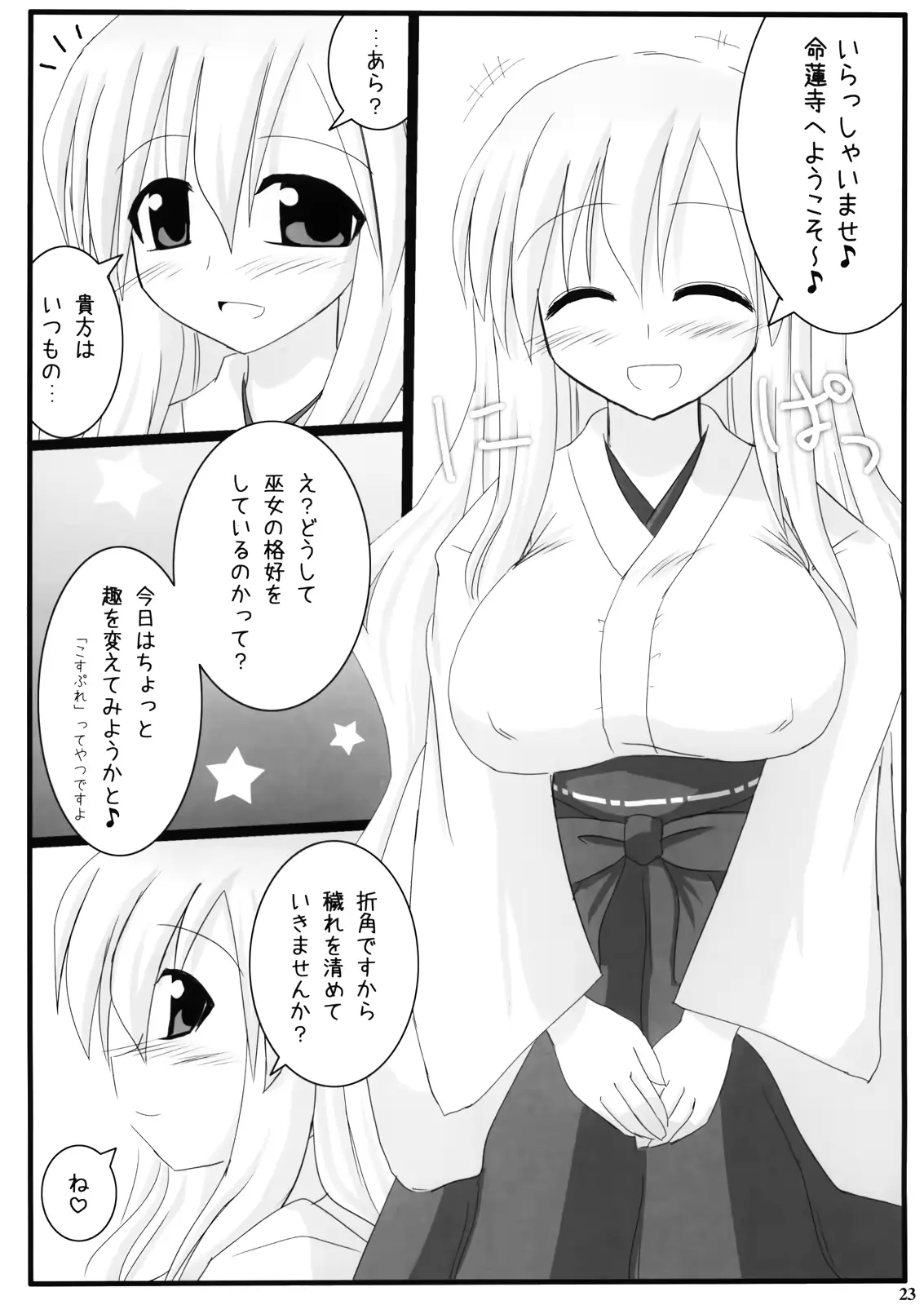 웹툰 이미지 20