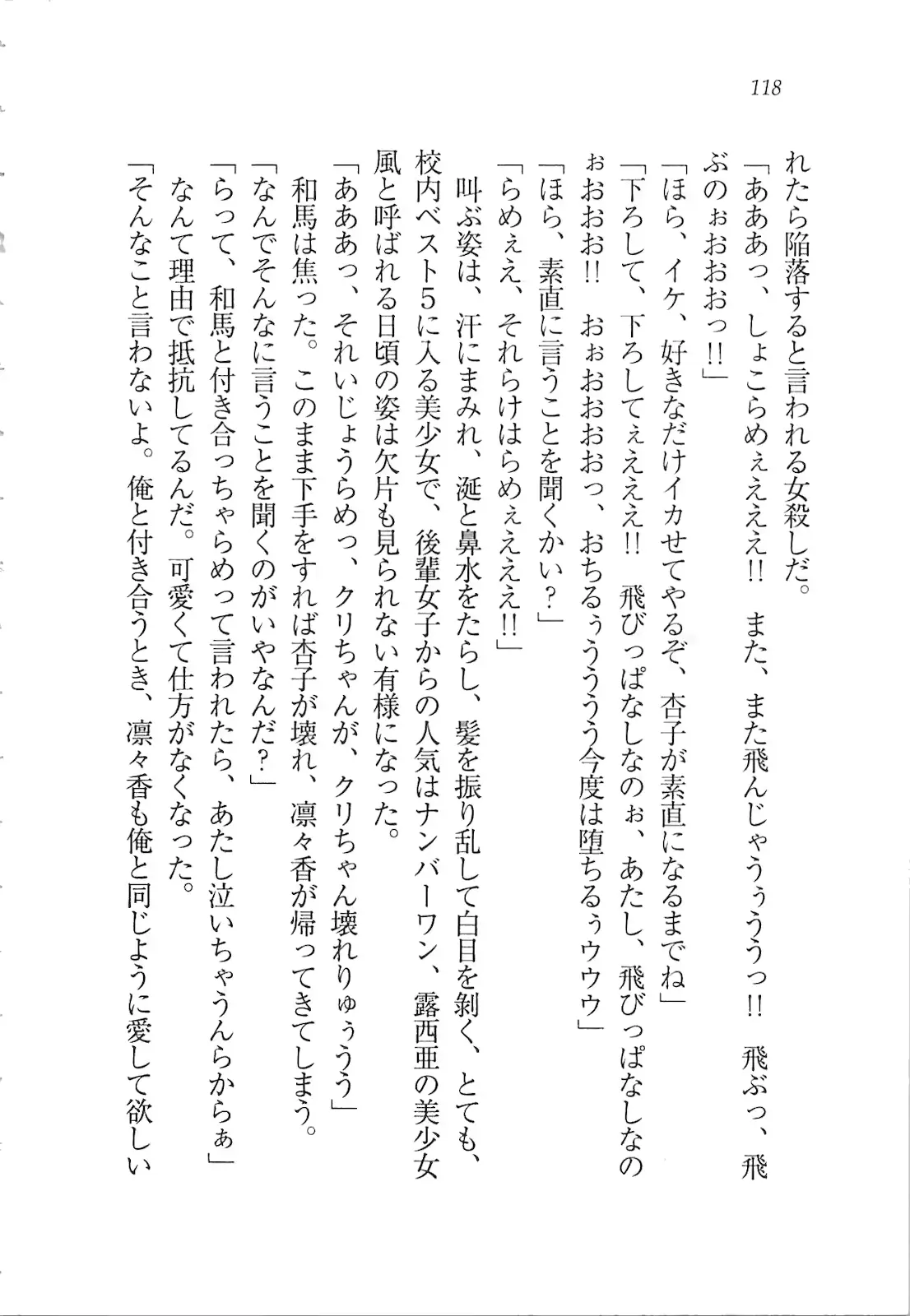 웹툰 이미지 119