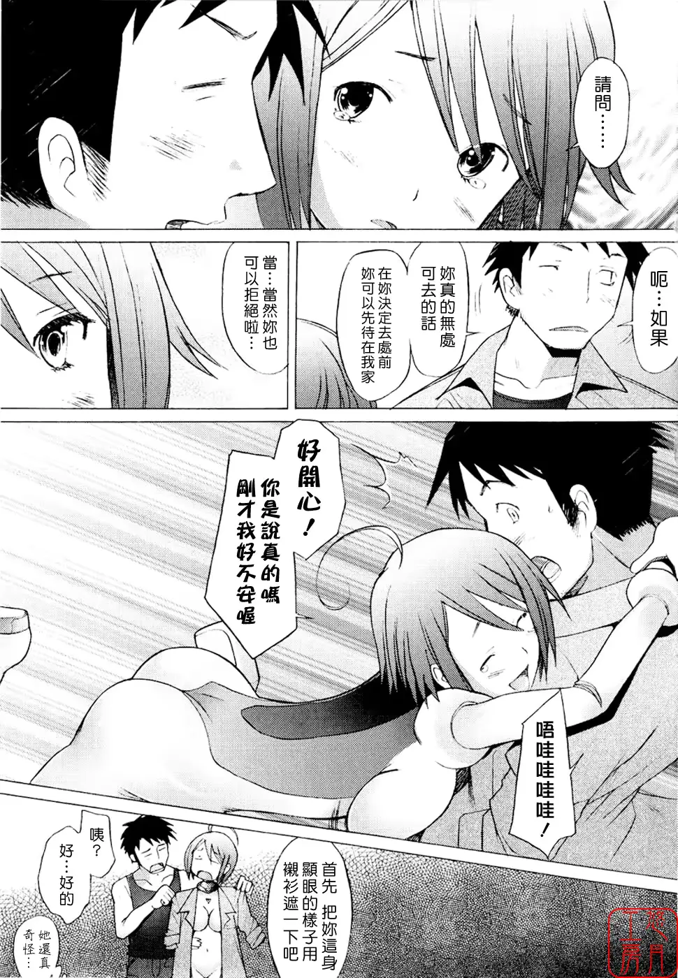 웹툰 이미지 81