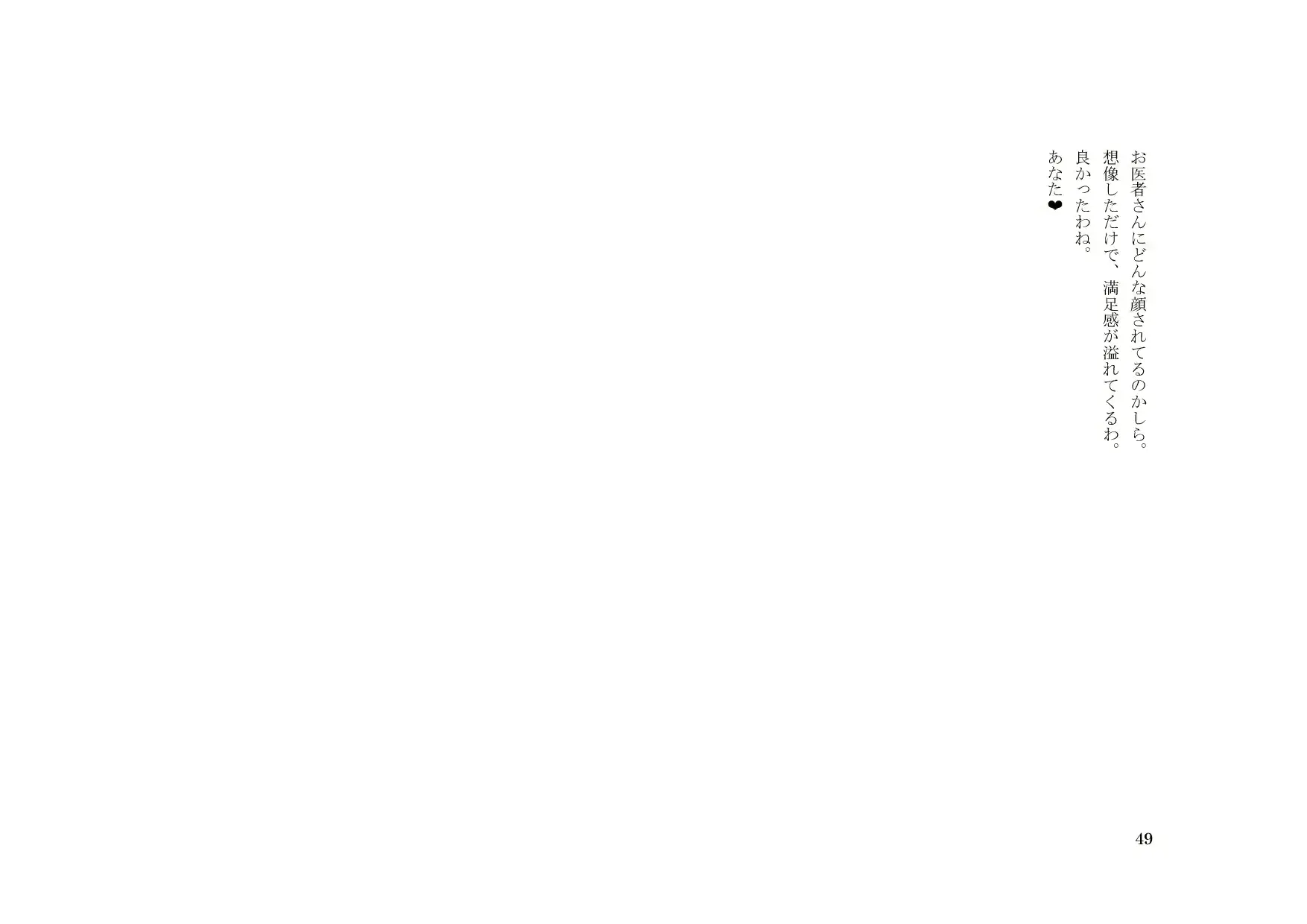 웹툰 이미지 49