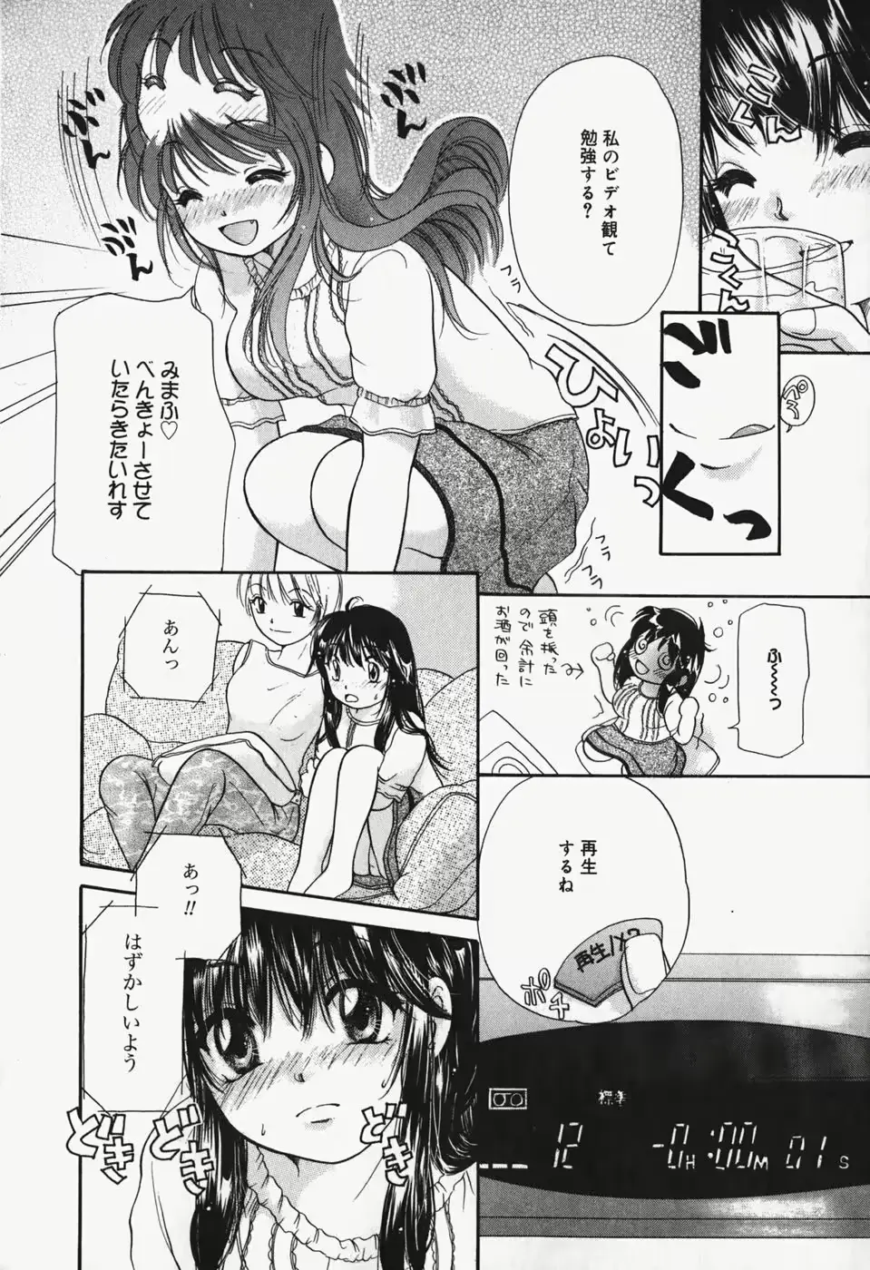웹툰 이미지 99