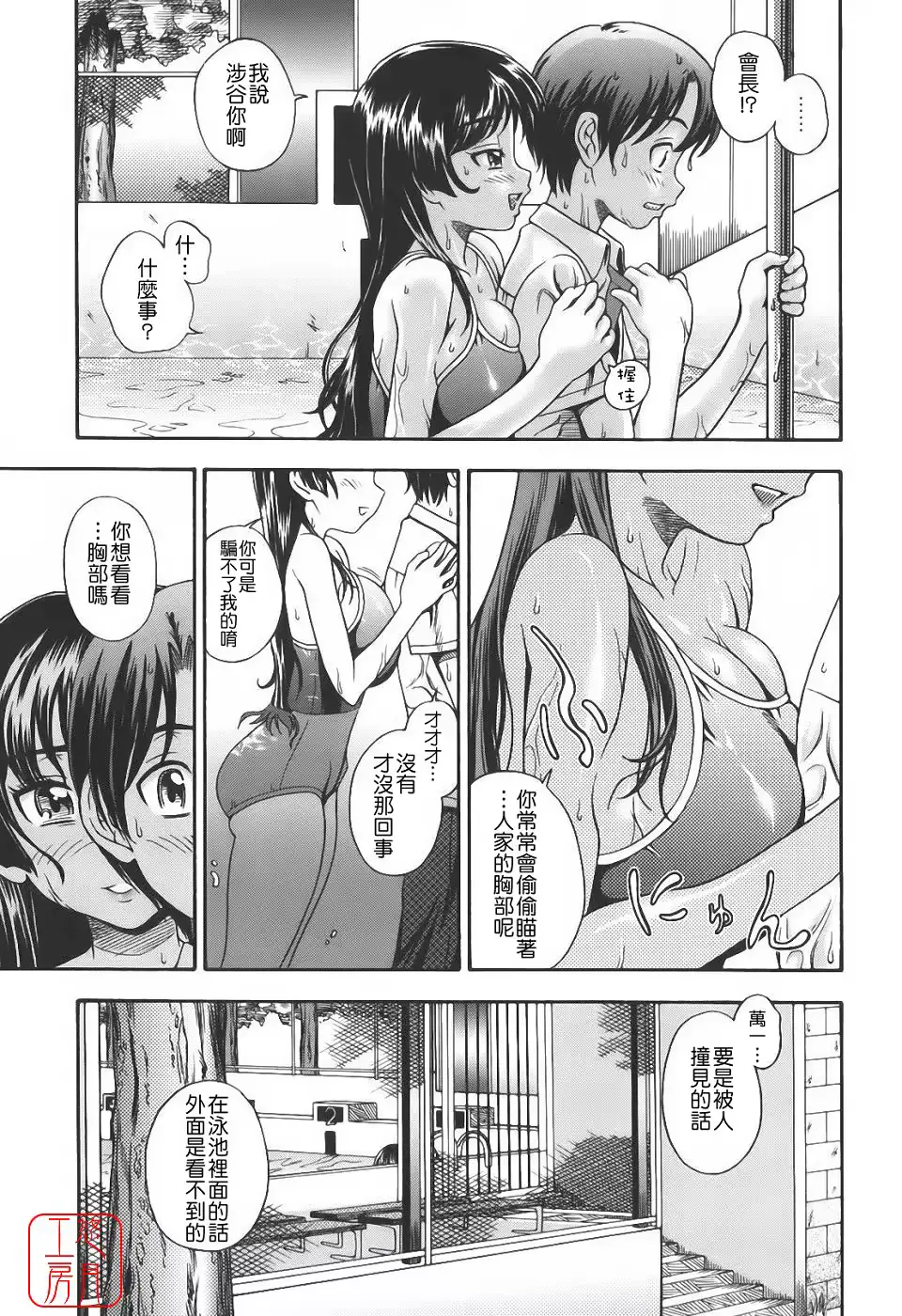 웹툰 이미지 168