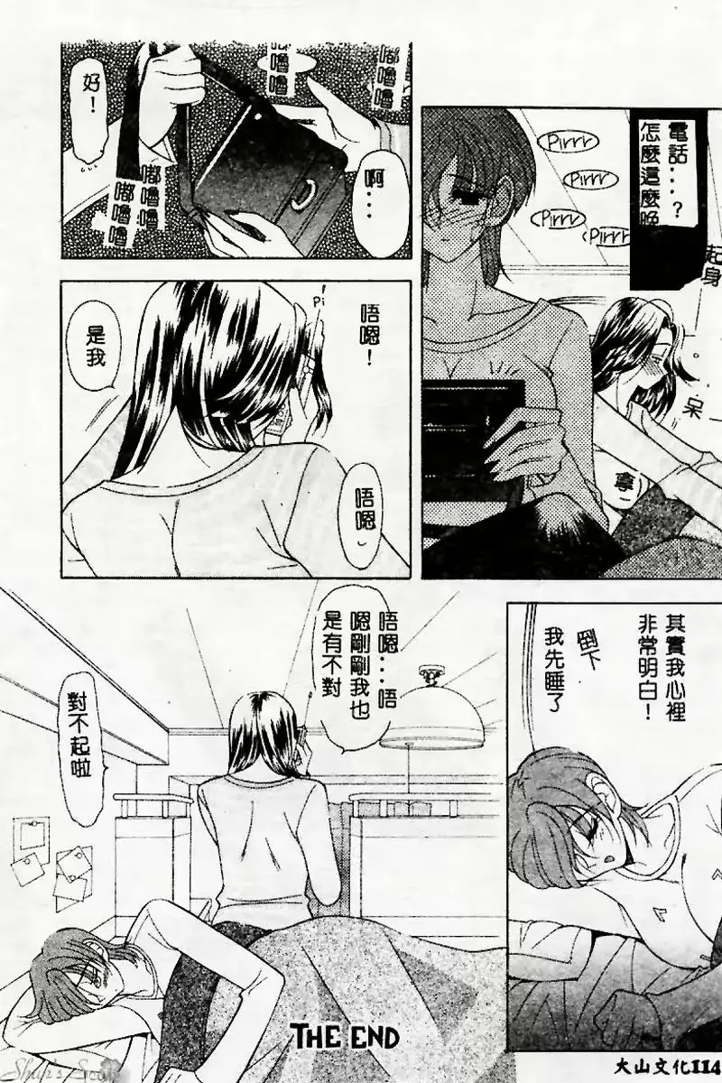 웹툰 이미지 114