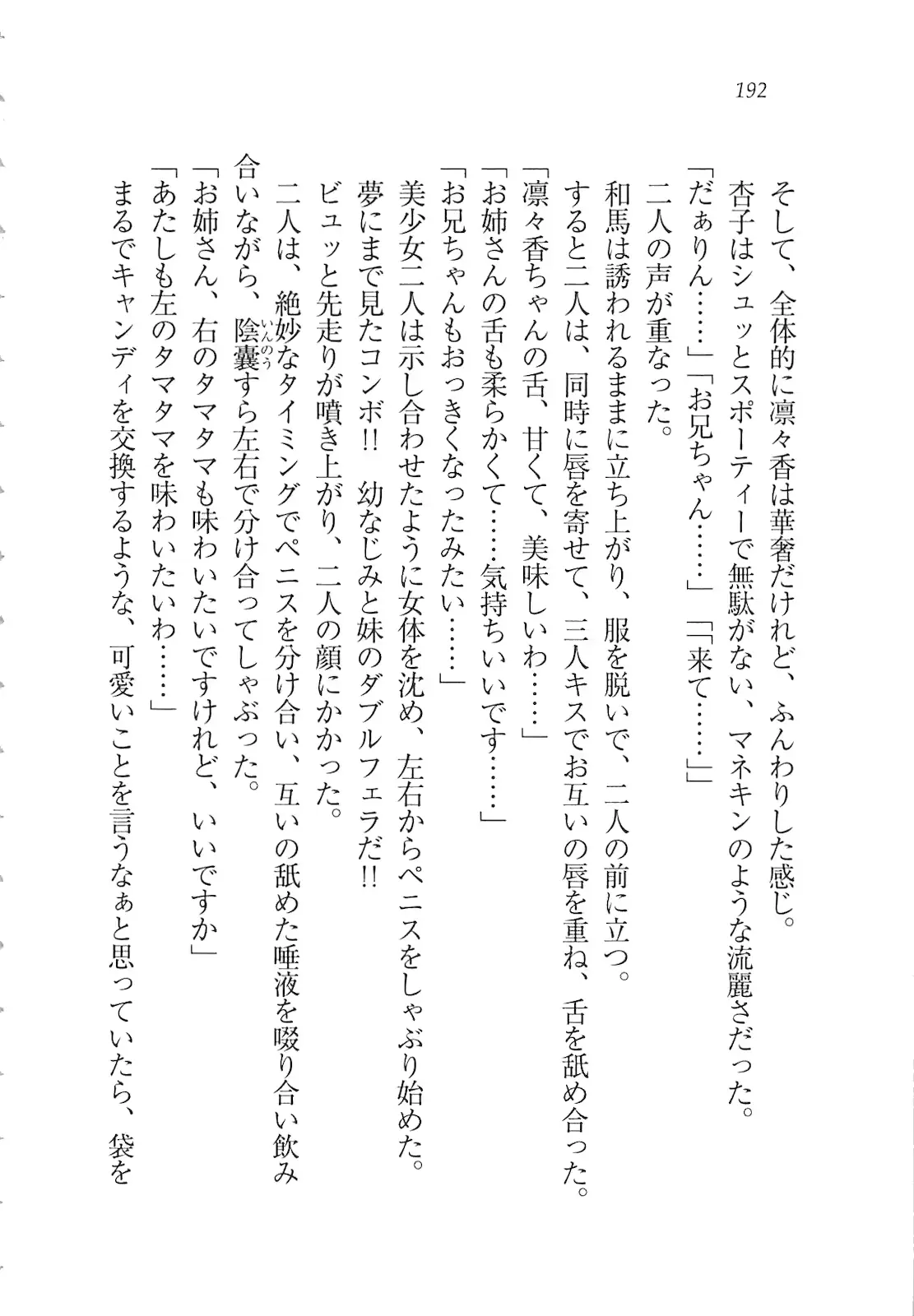 웹툰 이미지 193