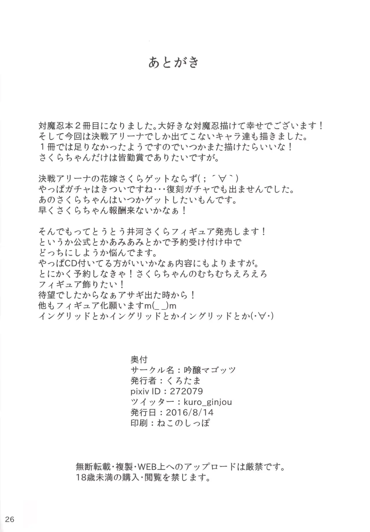 웹툰 이미지 24