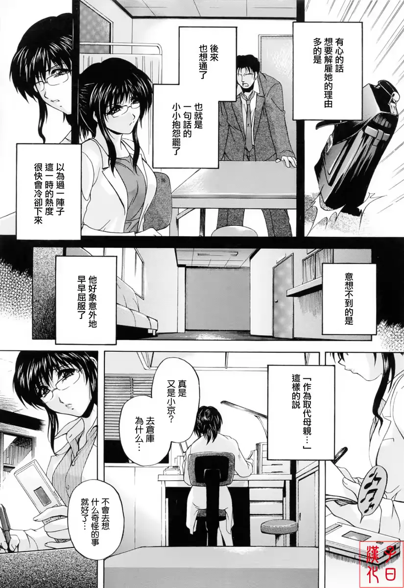 웹툰 이미지 164