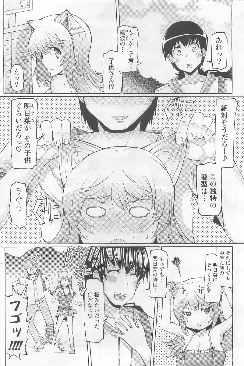 웹툰 이미지 151