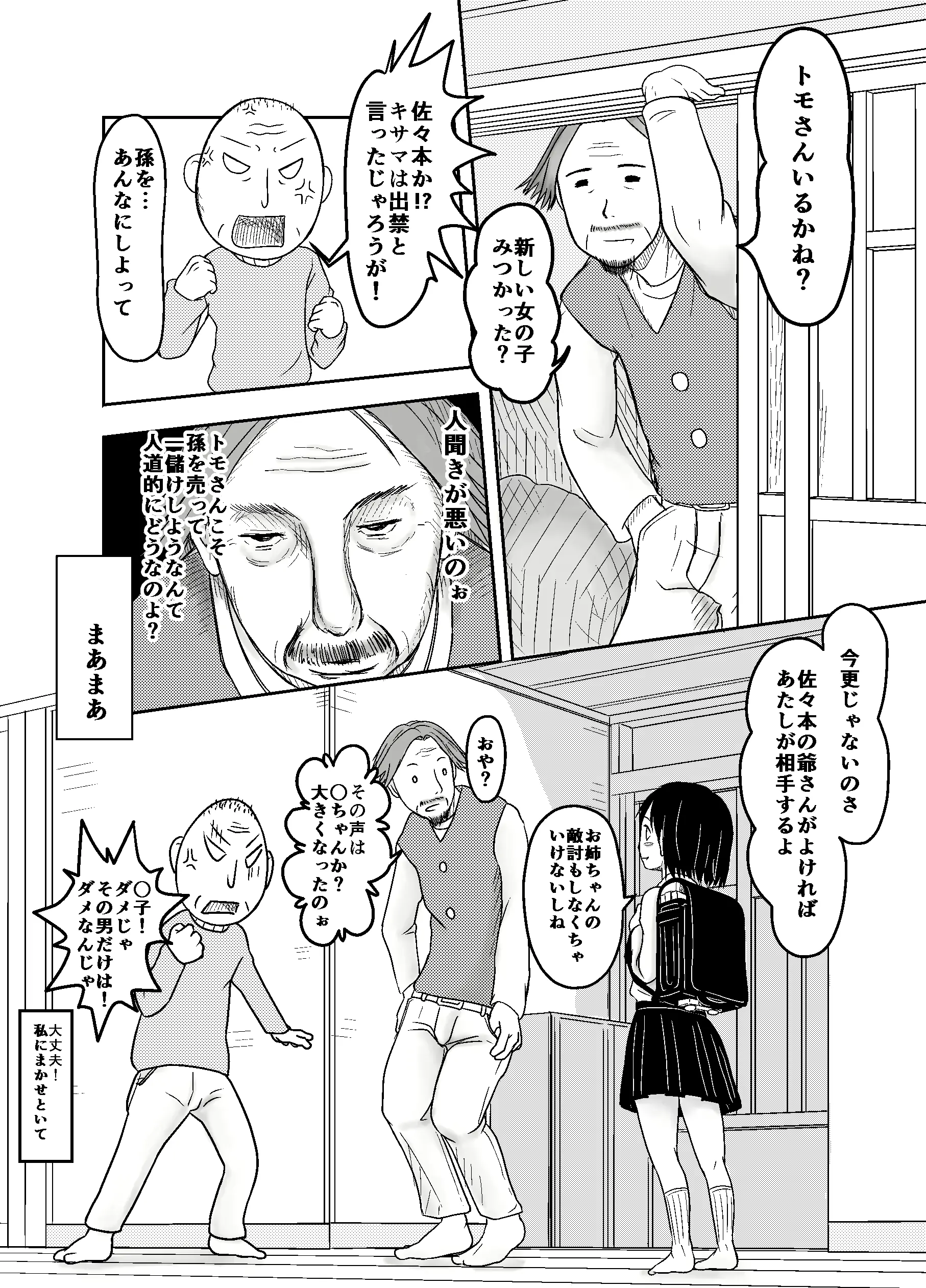 웹툰 이미지 4