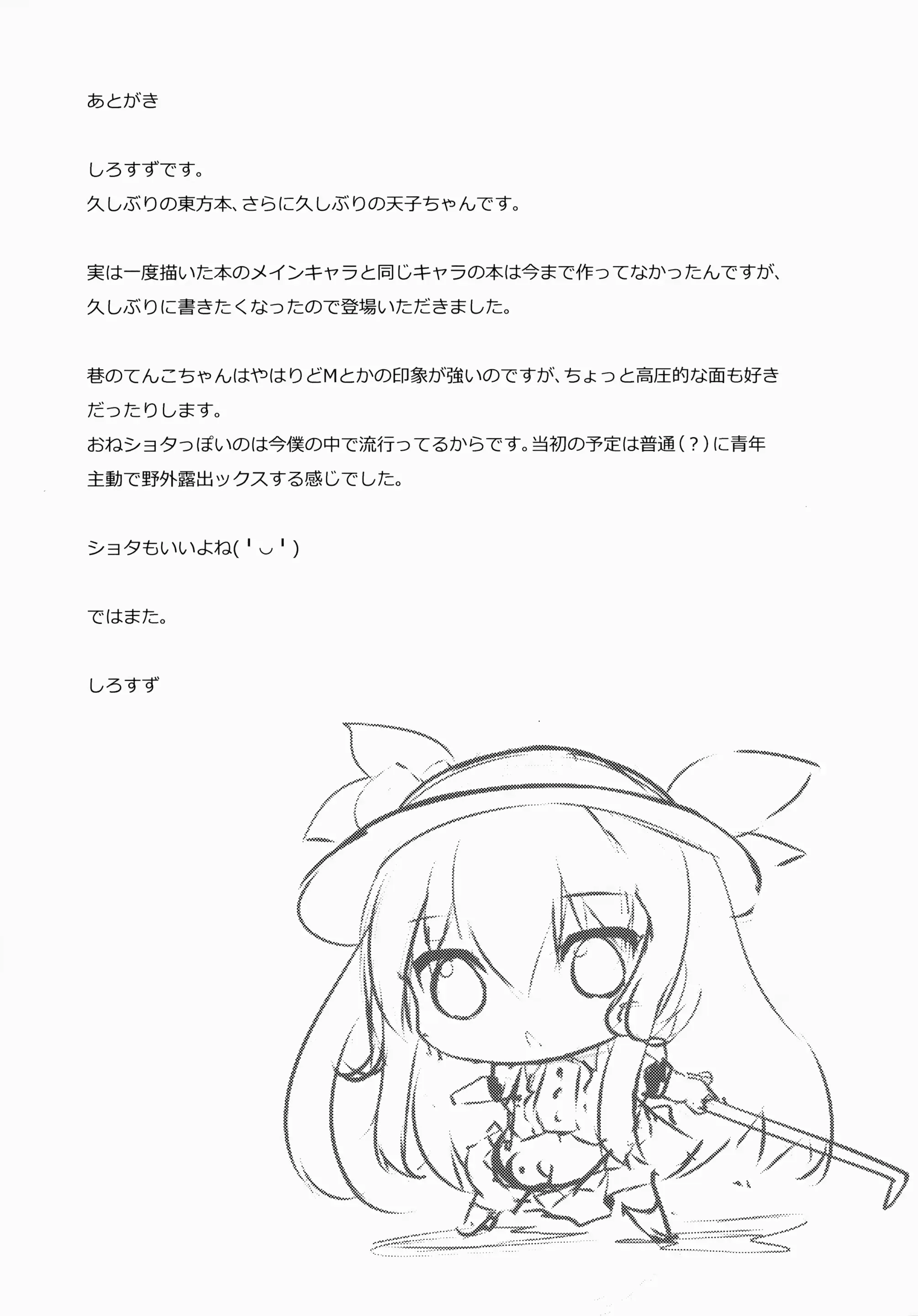웹툰 이미지 19