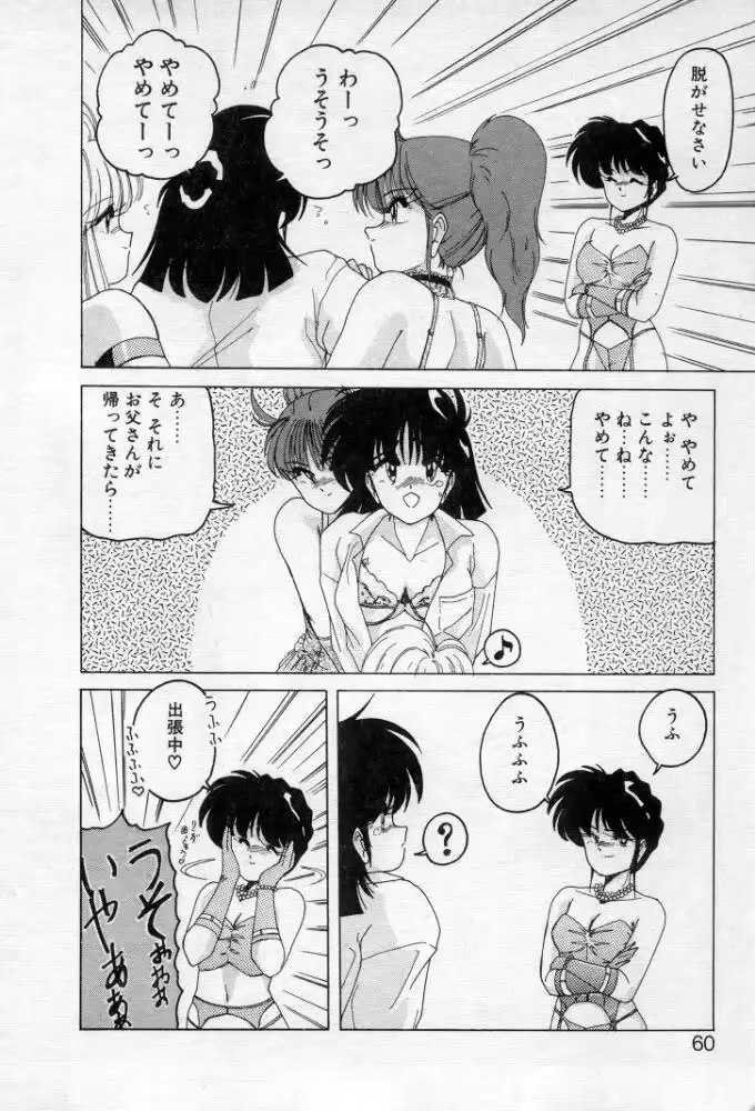 웹툰 이미지 57