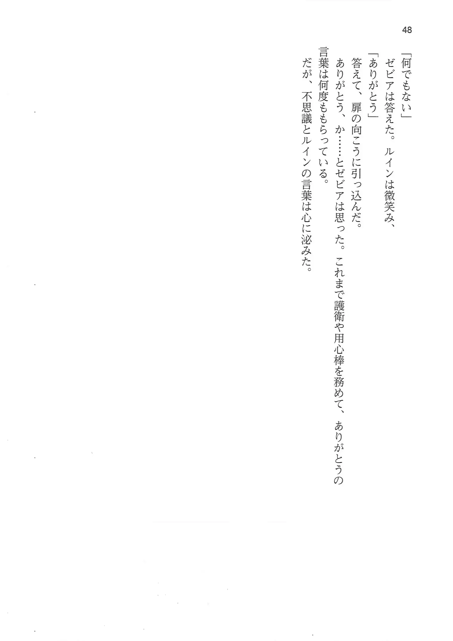 웹툰 이미지 47