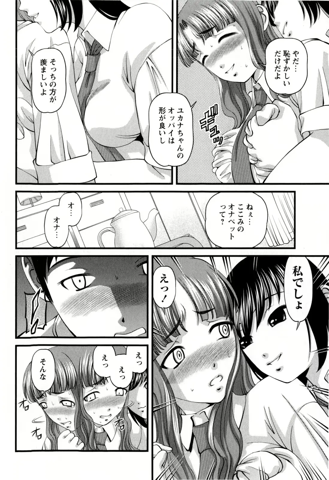 웹툰 이미지 95