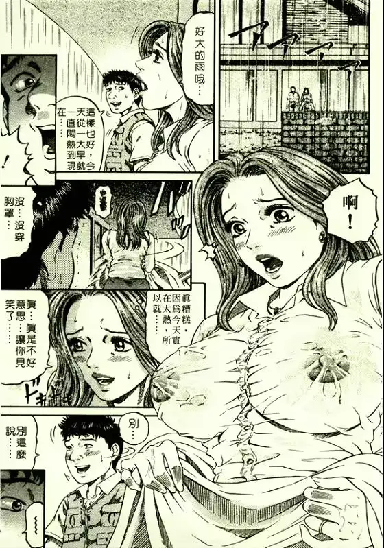 웹툰 이미지 19