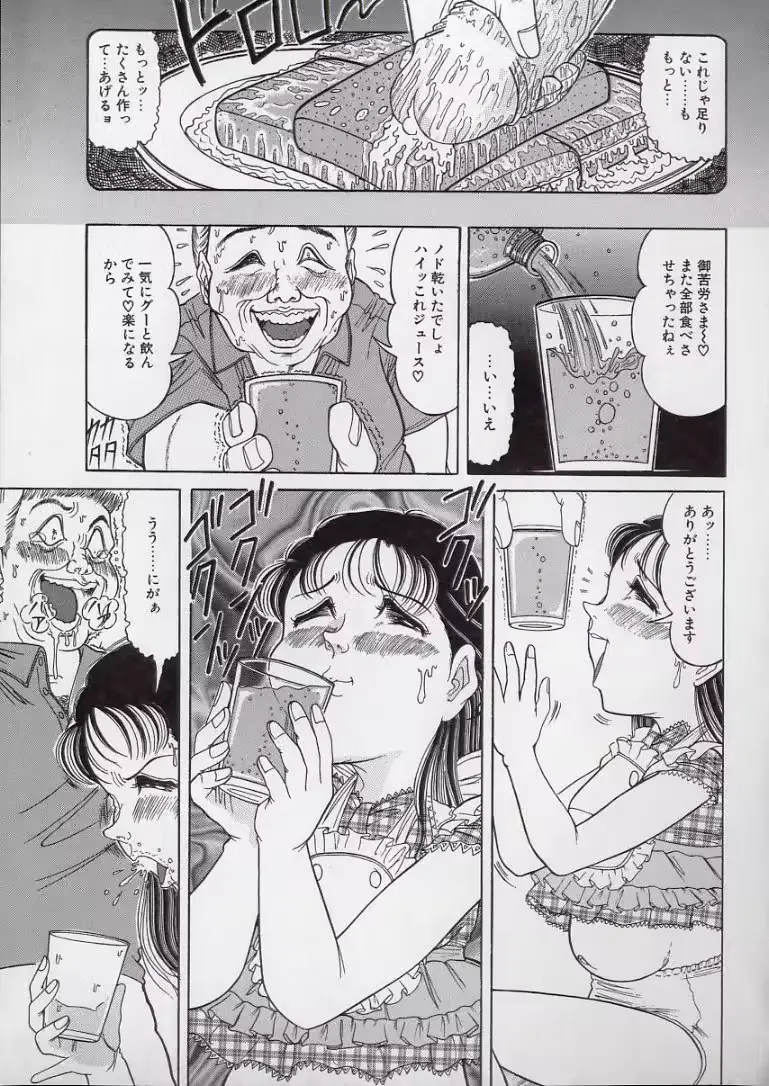 웹툰 이미지 40