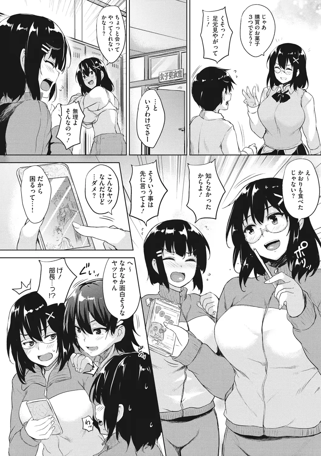 웹툰 이미지 11