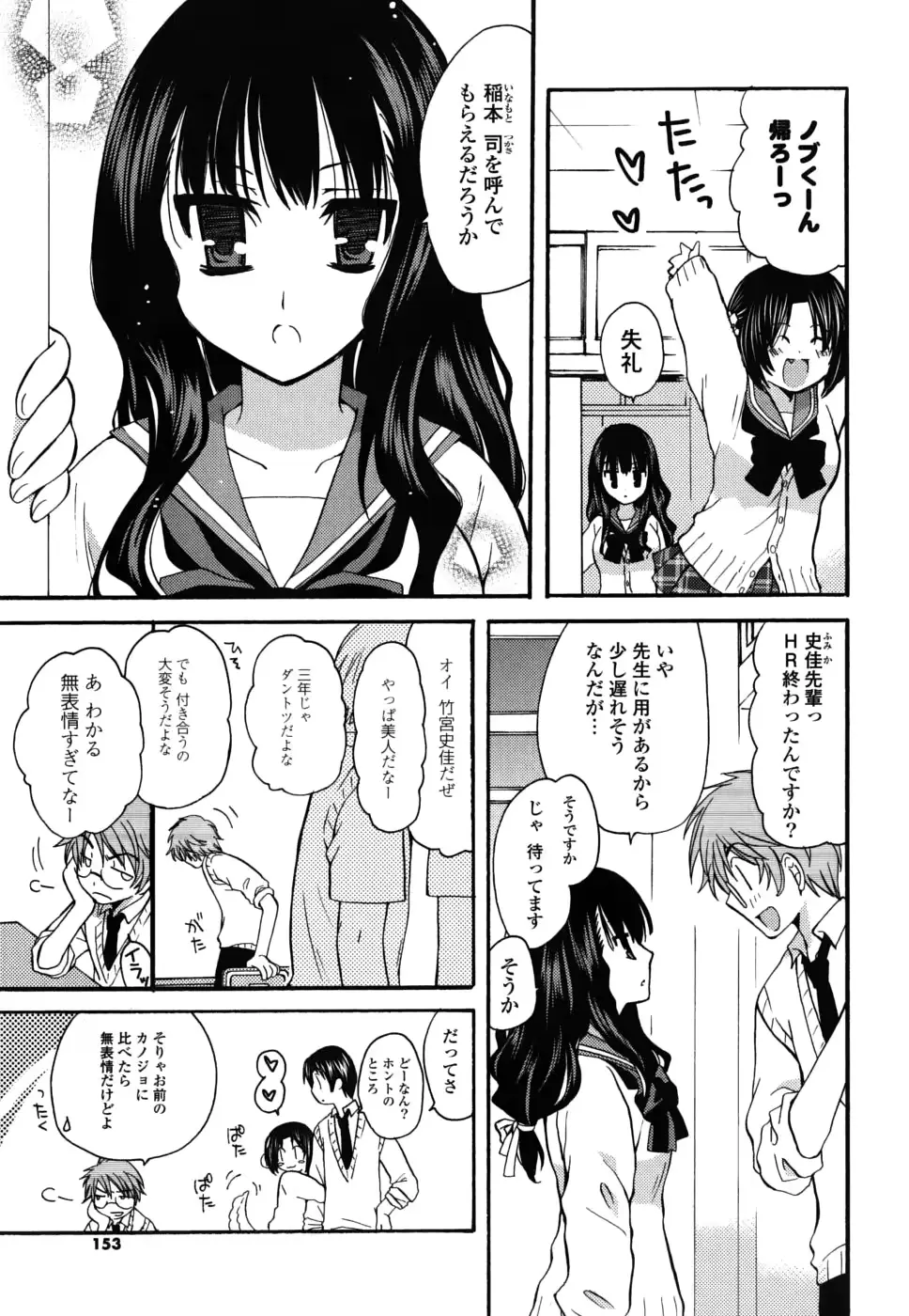 웹툰 이미지 151