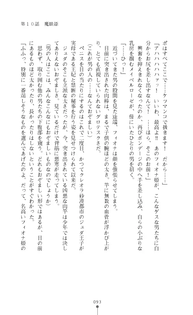 웹툰 이미지 92