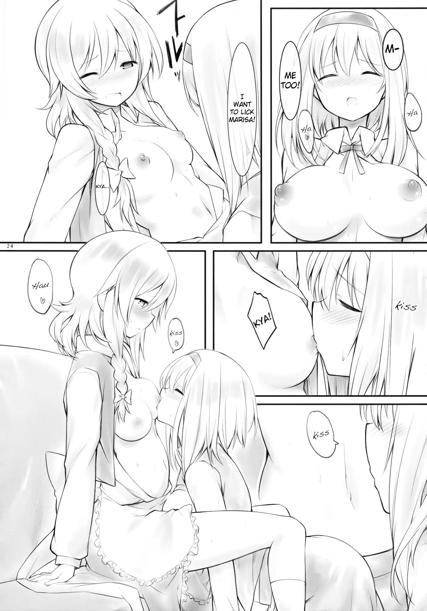 웹툰 이미지 22