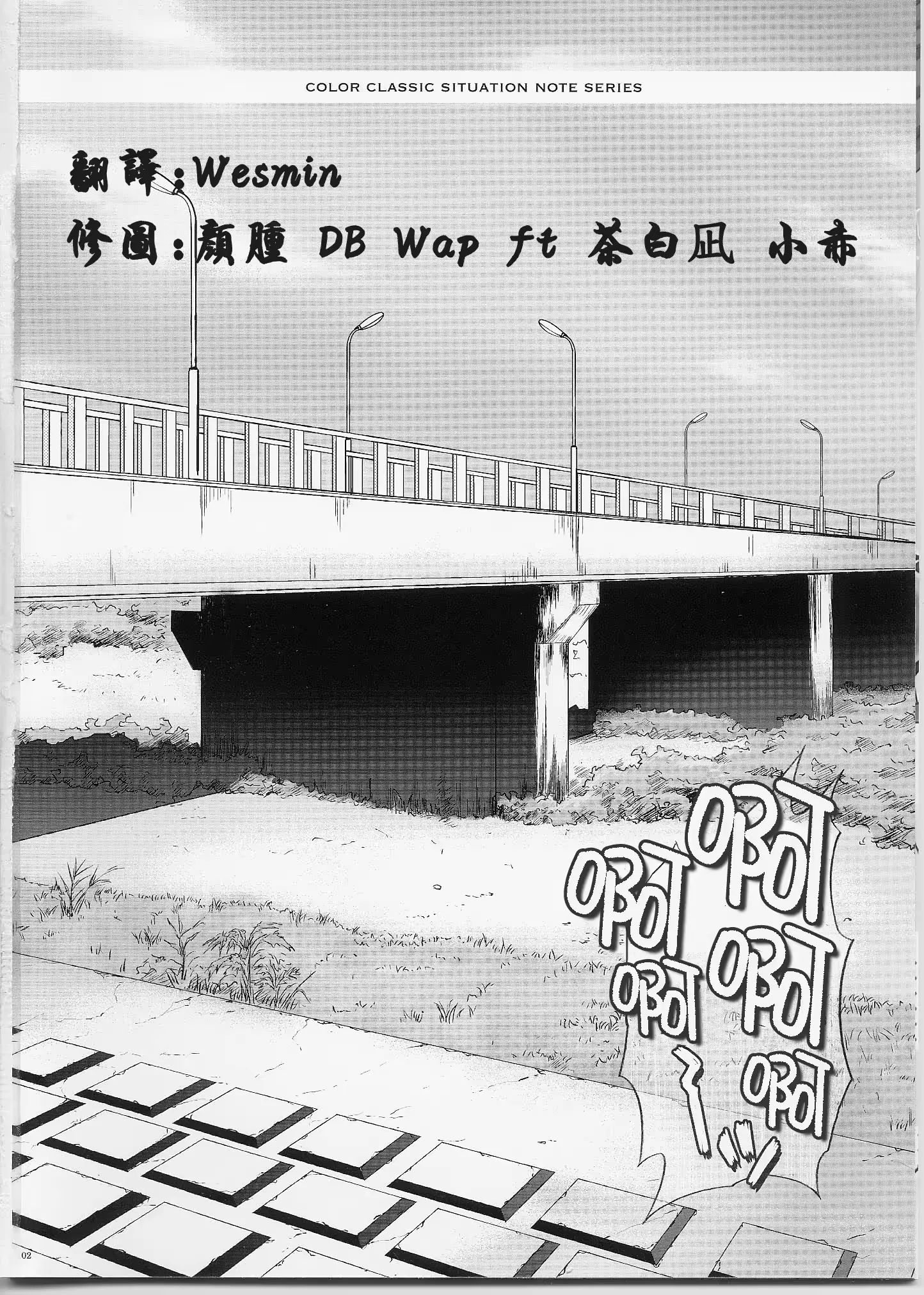 웹툰 이미지 2