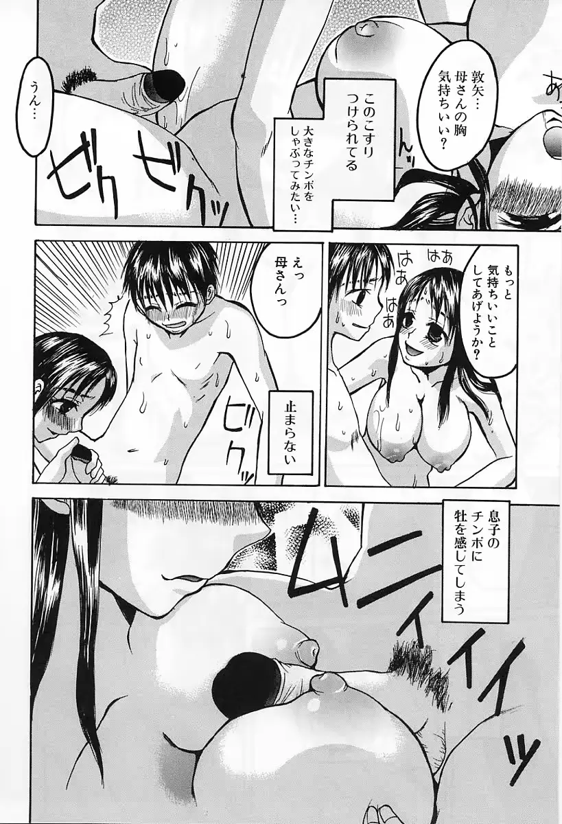 웹툰 이미지 129