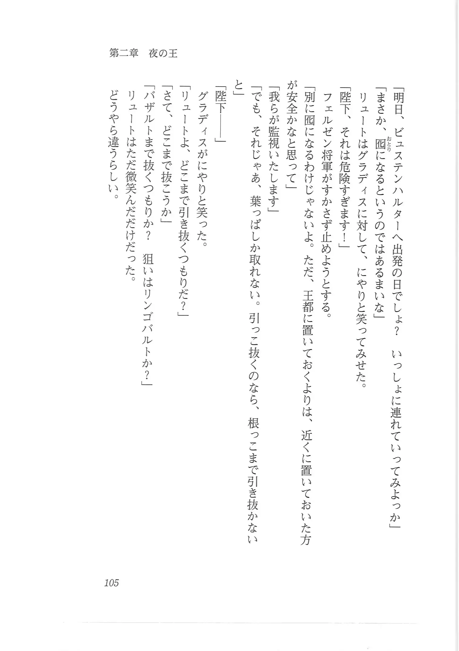 웹툰 이미지 96