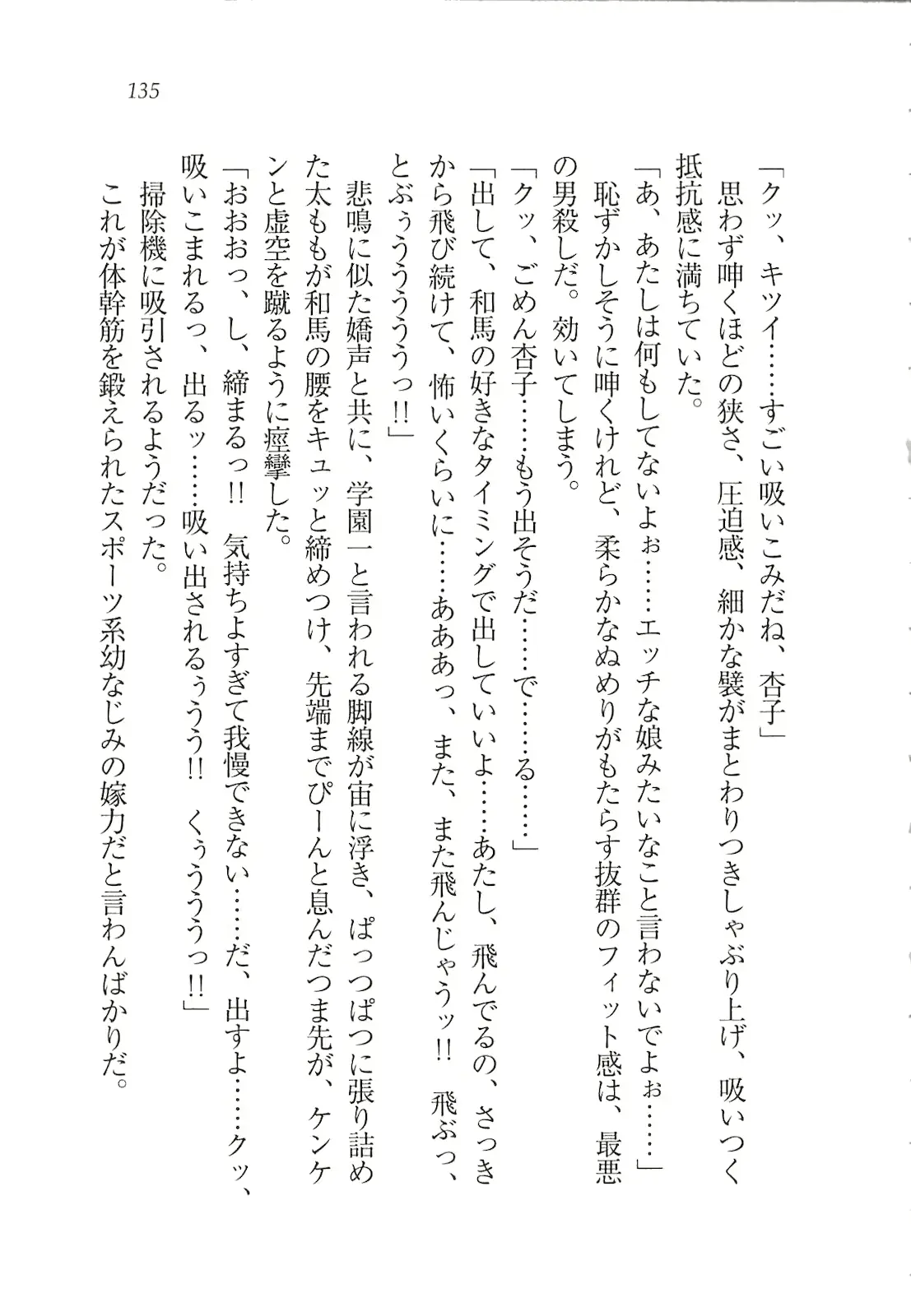 웹툰 이미지 136