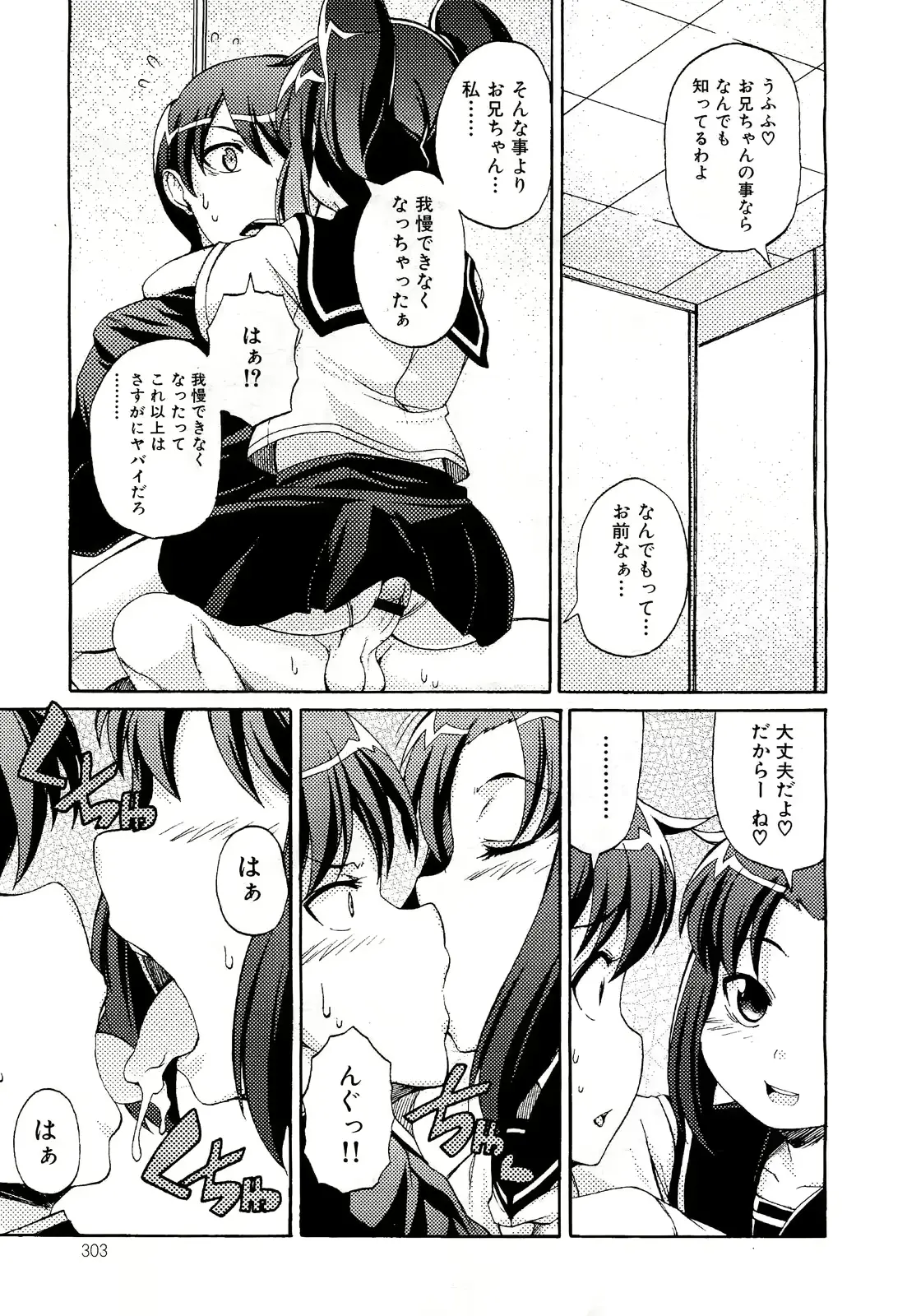 웹툰 이미지 304