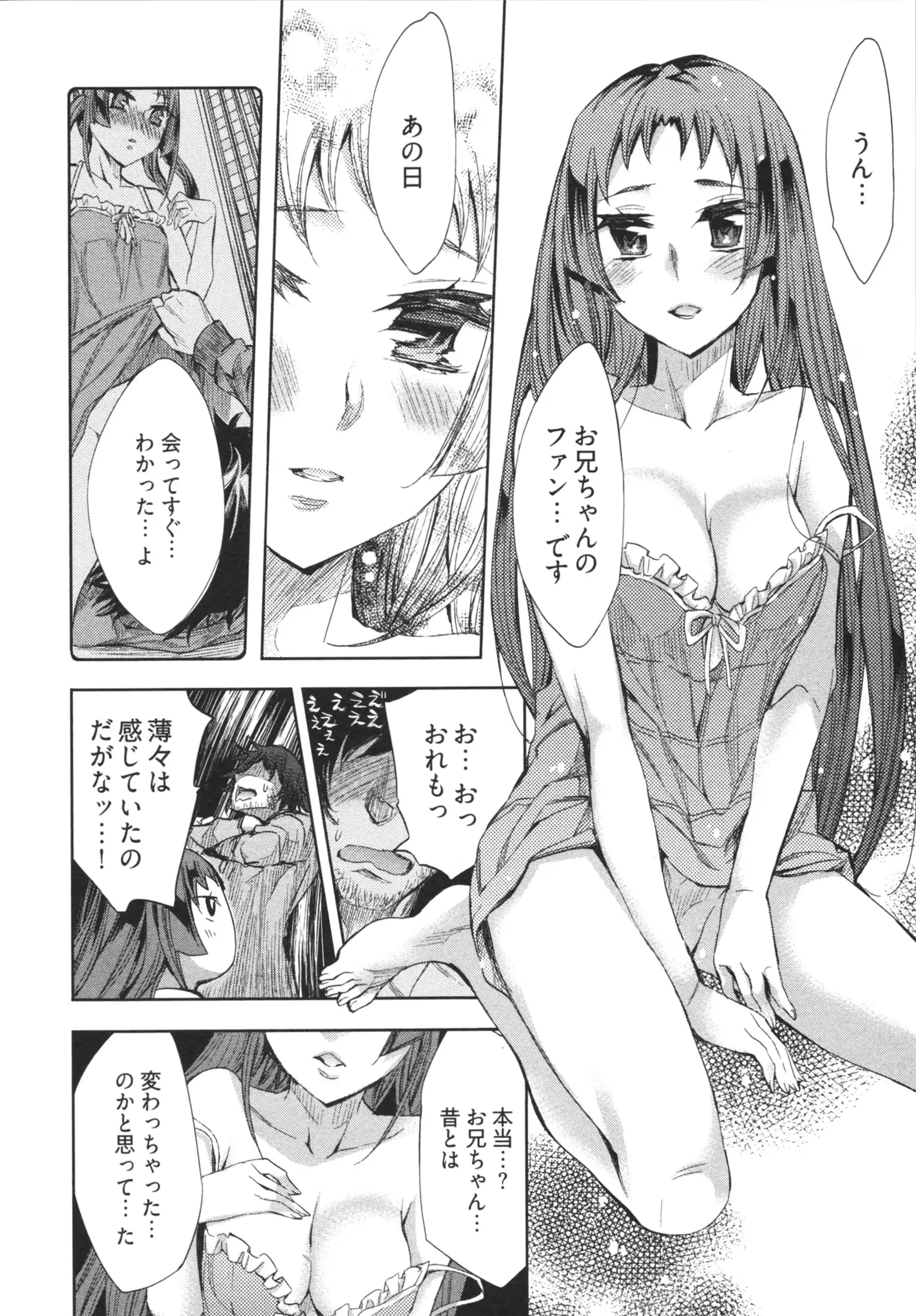 웹툰 이미지 155