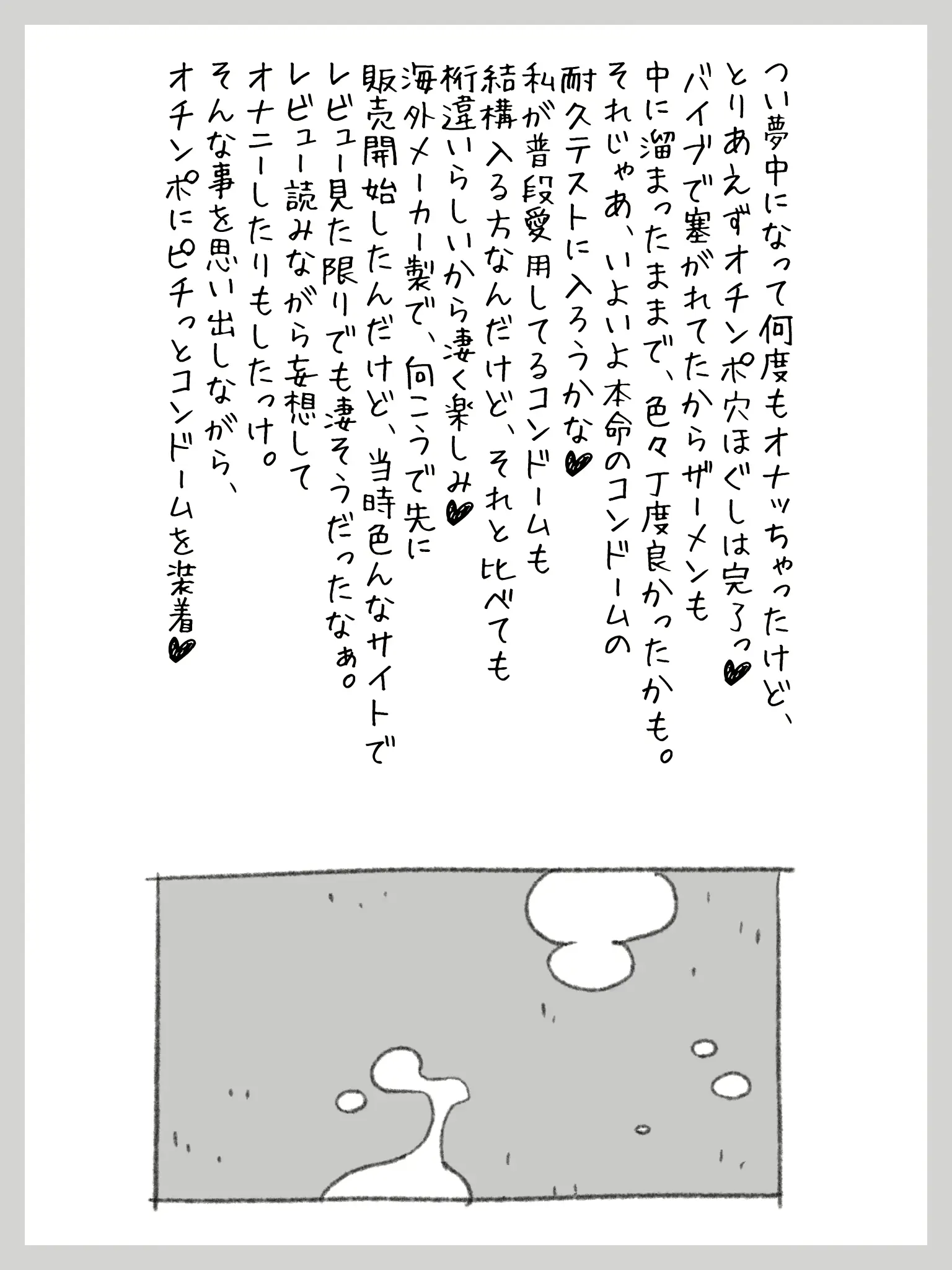 웹툰 이미지 12