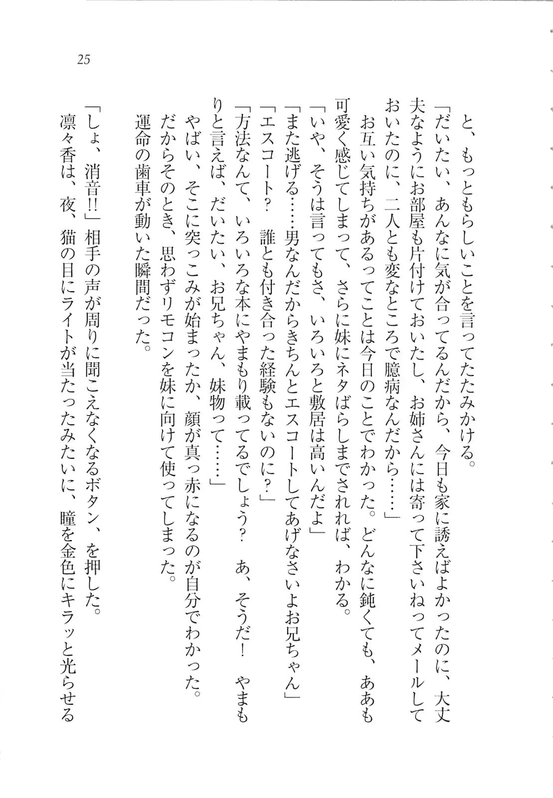 웹툰 이미지 26