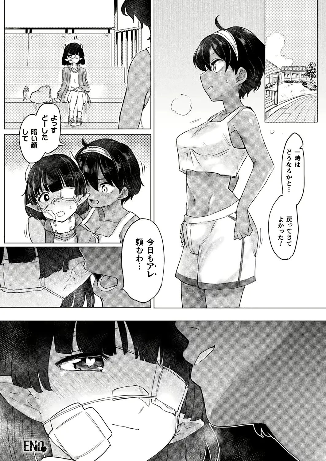 웹툰 이미지 397