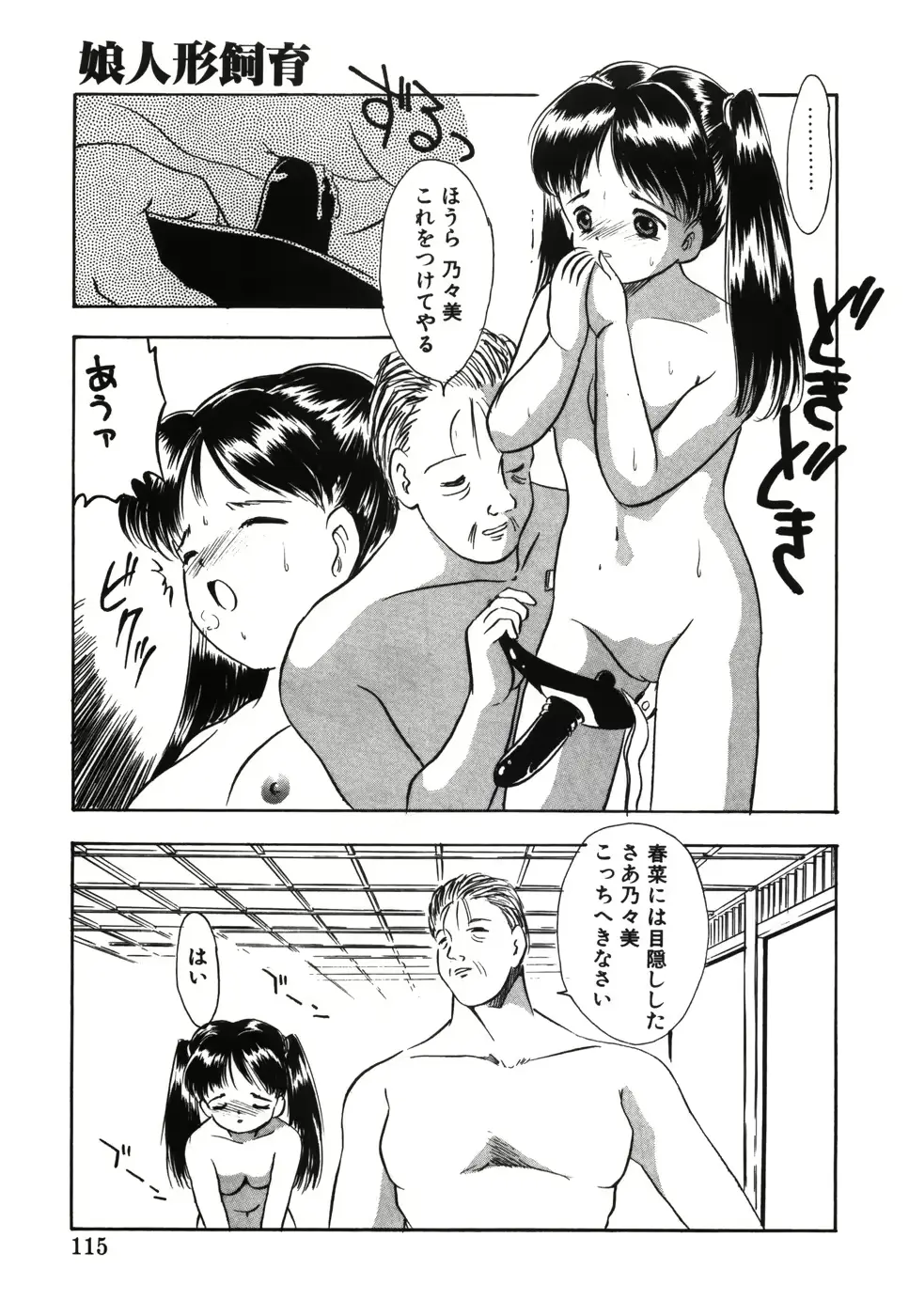웹툰 이미지 119