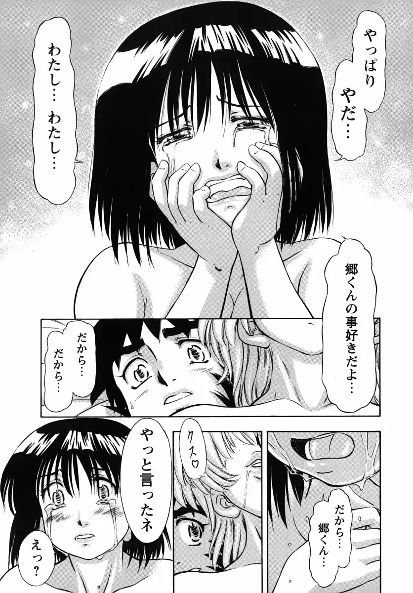 웹툰 이미지 109