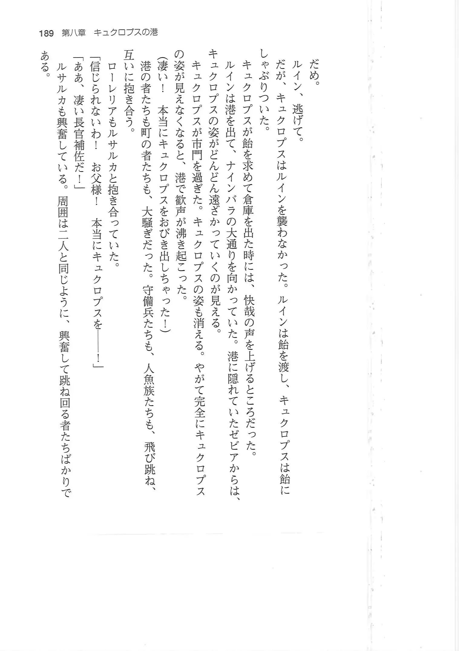 웹툰 이미지 188
