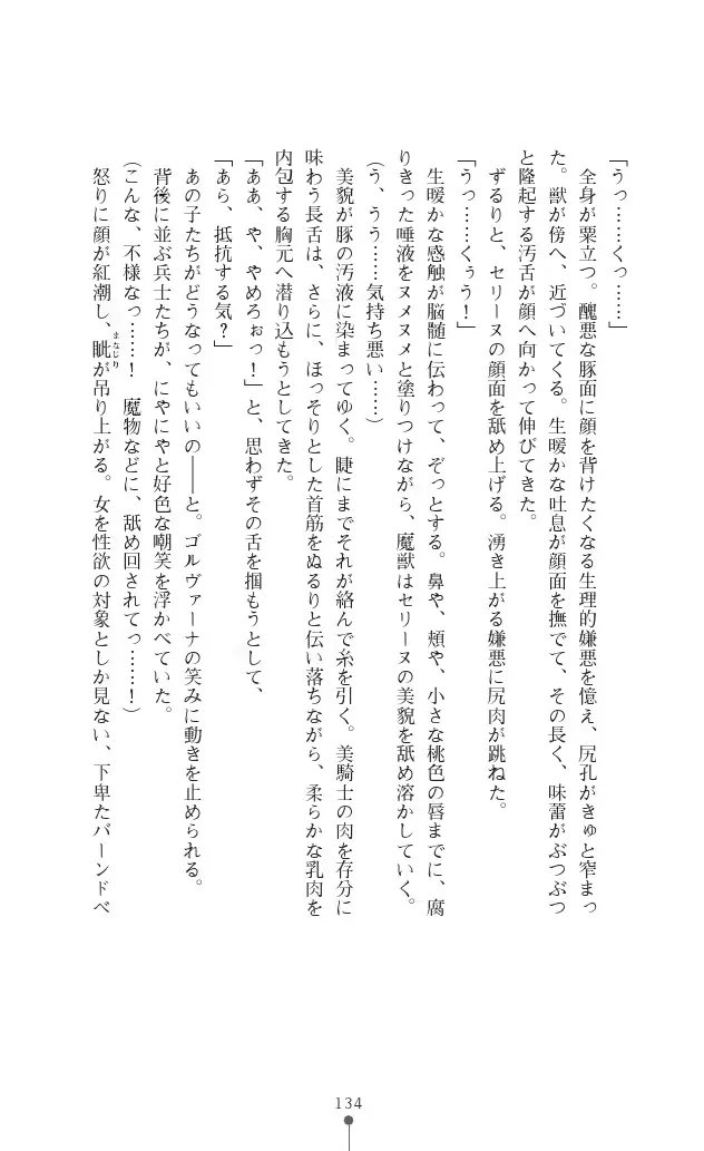 웹툰 이미지 133
