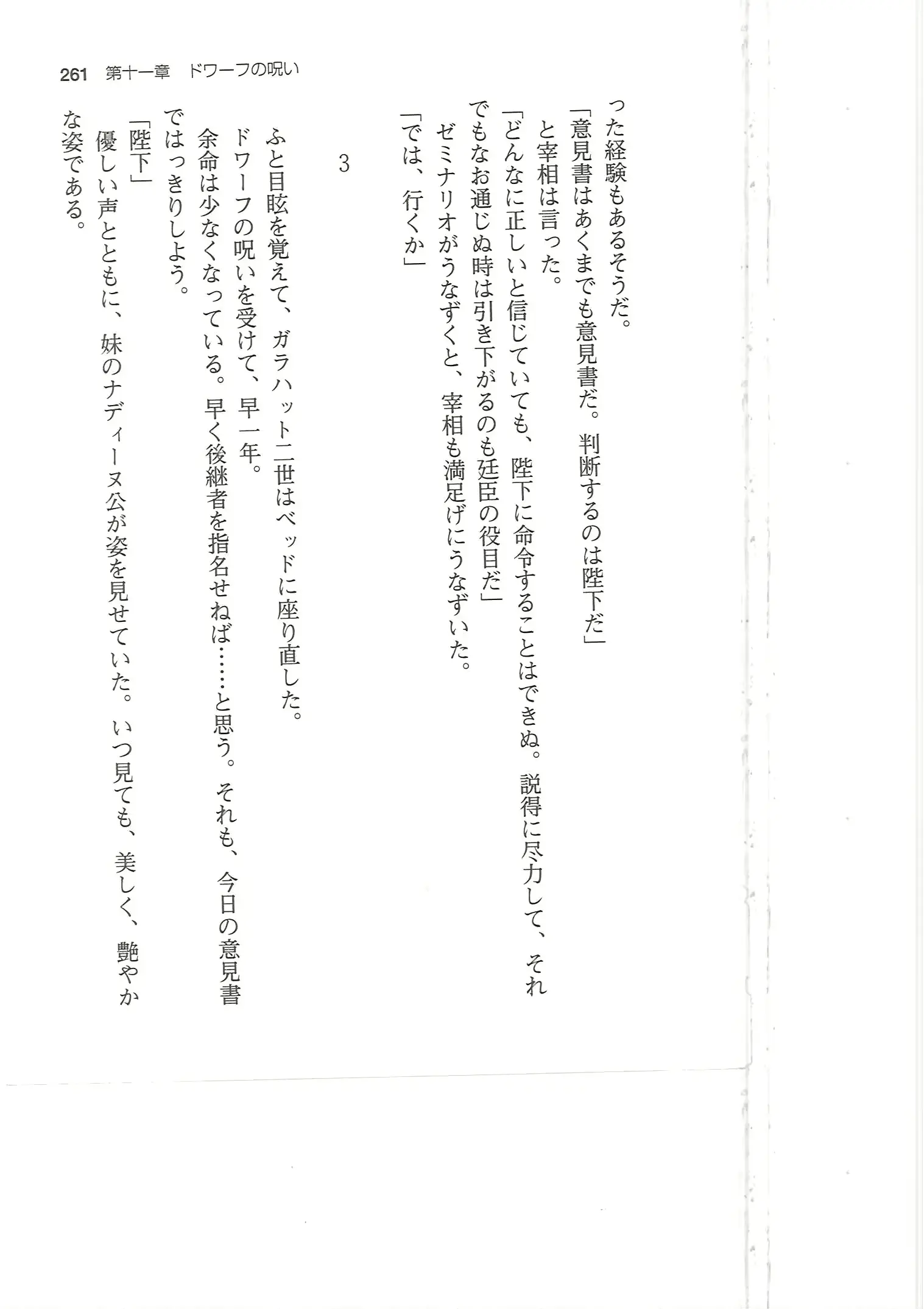웹툰 이미지 260