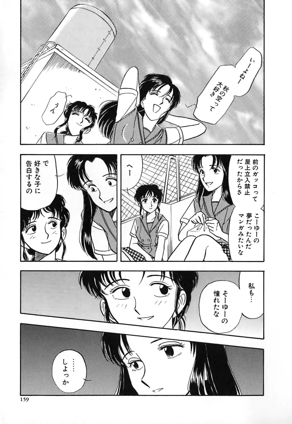 웹툰 이미지 165