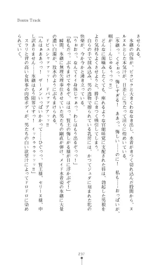 웹툰 이미지 236