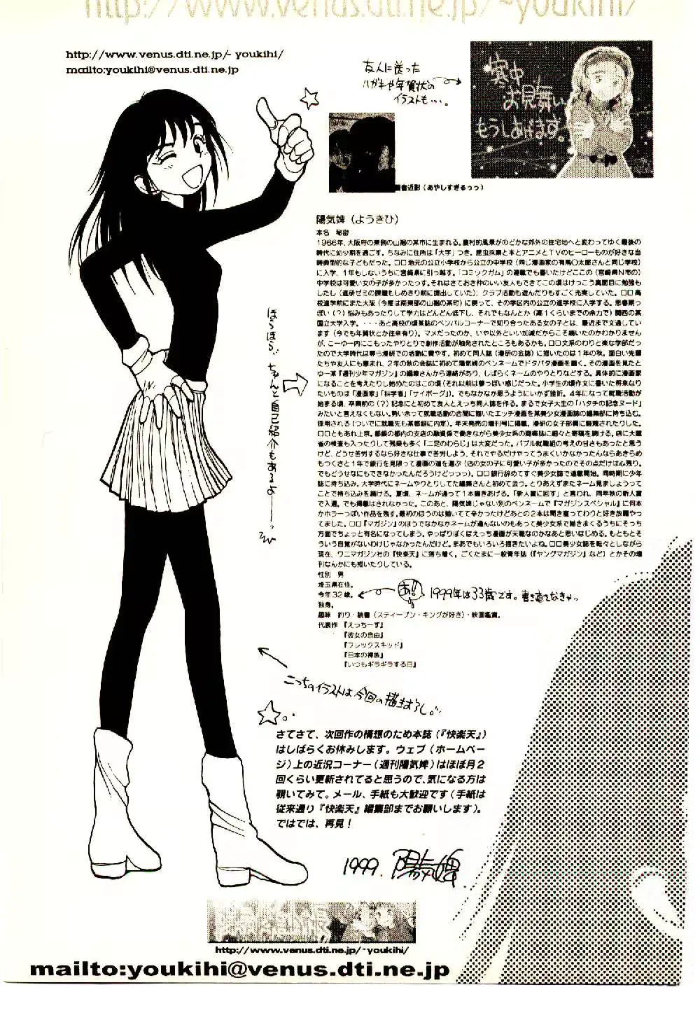 웹툰 이미지 224